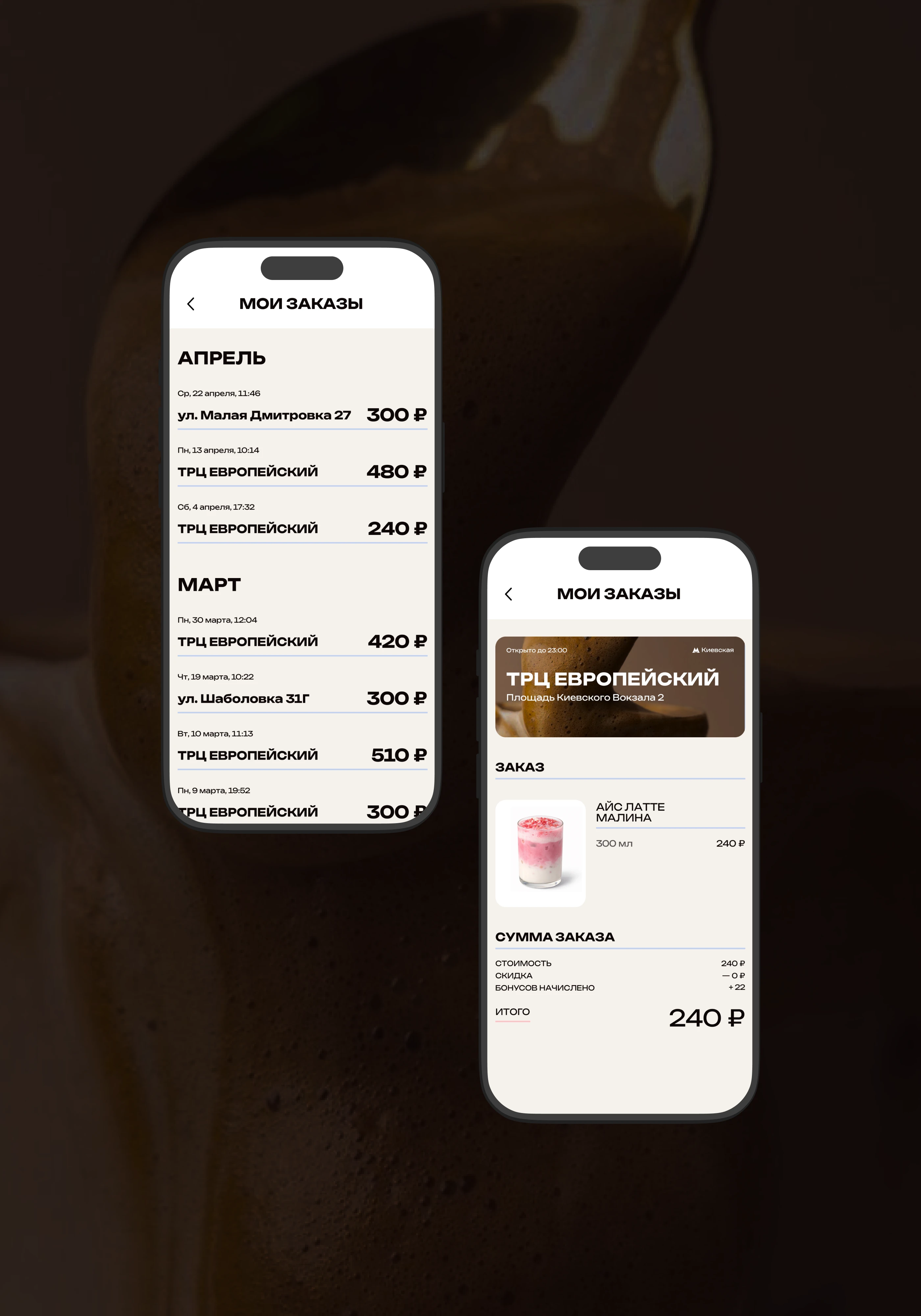 UpCUP Mobile App — Изображение №21 — Интерфейсы на Dprofile