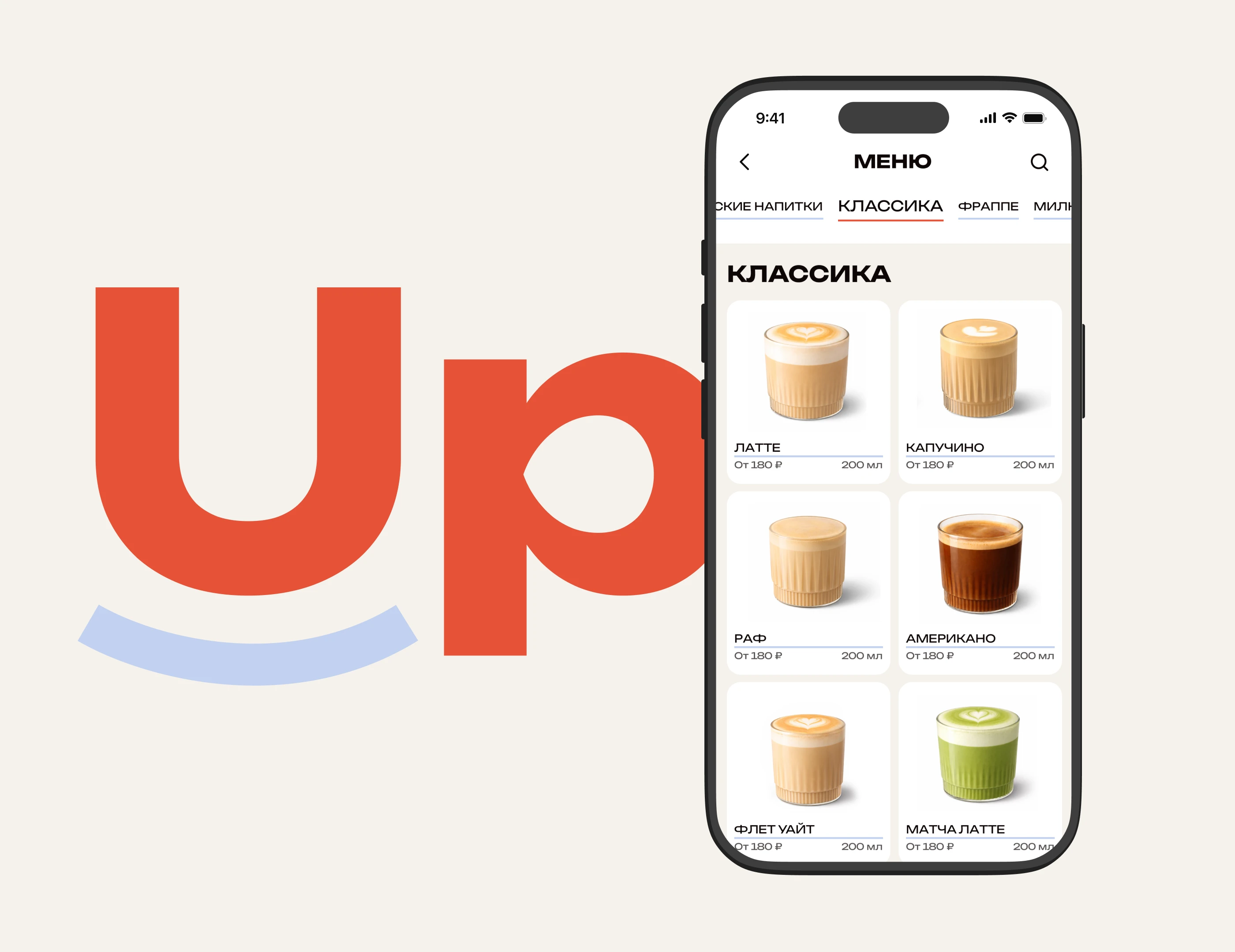 UpCUP Mobile App — Изображение №1 — Интерфейсы на Dprofile