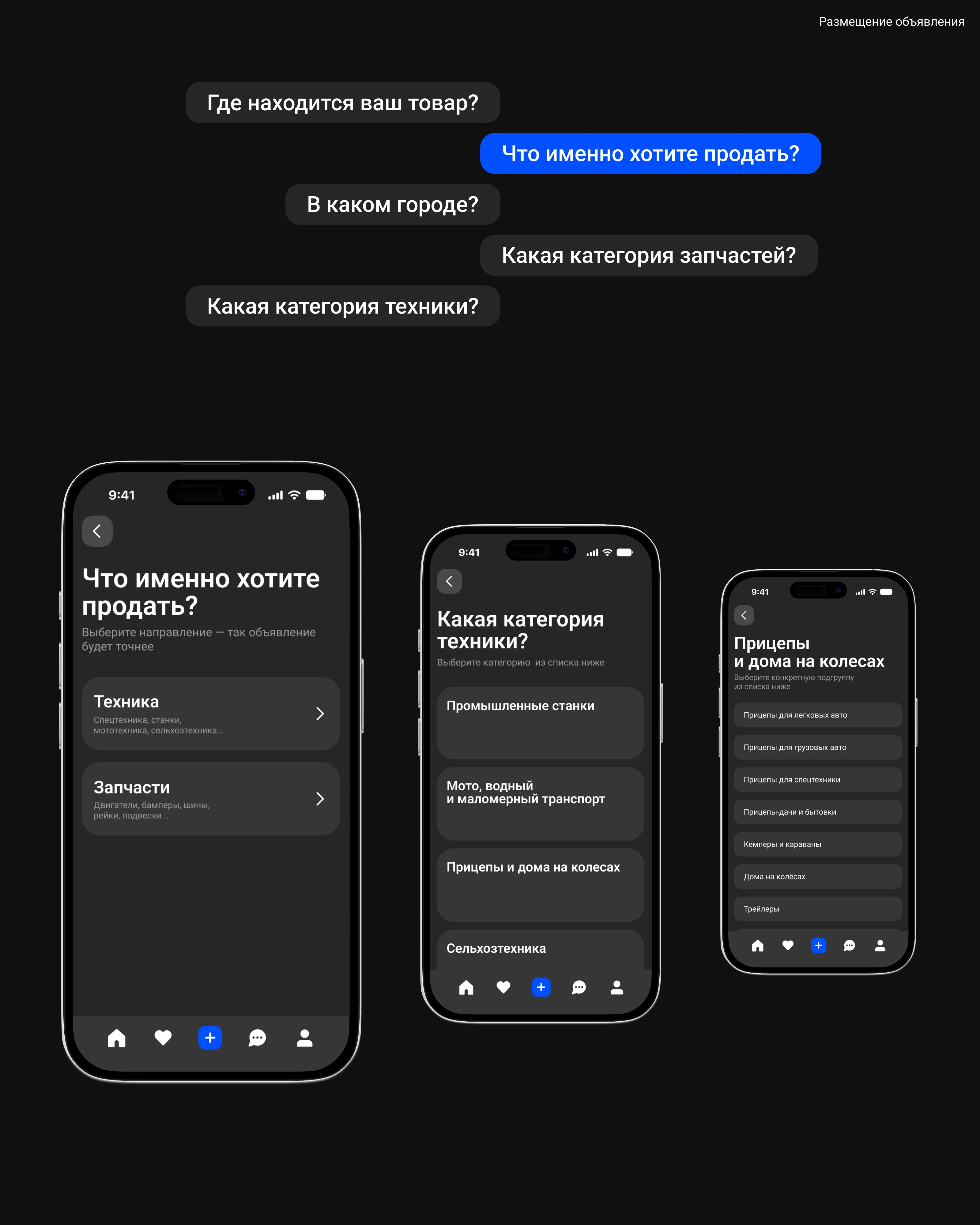 Монубо — Изображение №19 — Интерфейсы на Dprofile