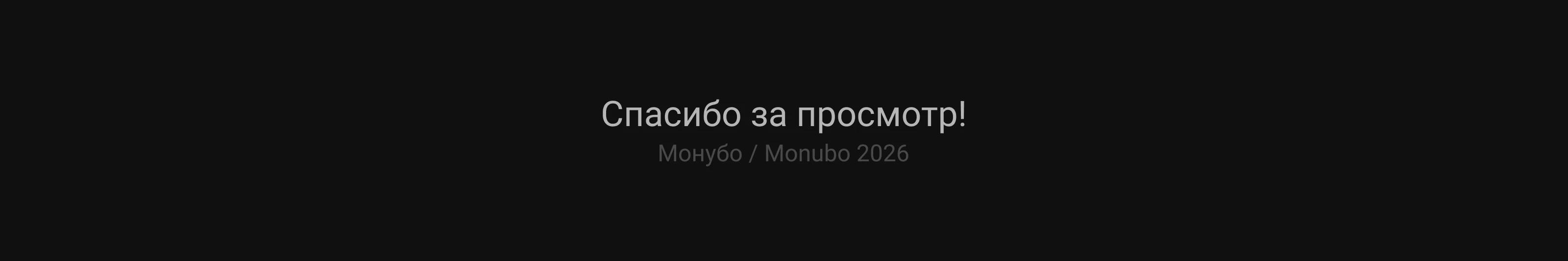 Монубо — Изображение №23 — Интерфейсы на Dprofile