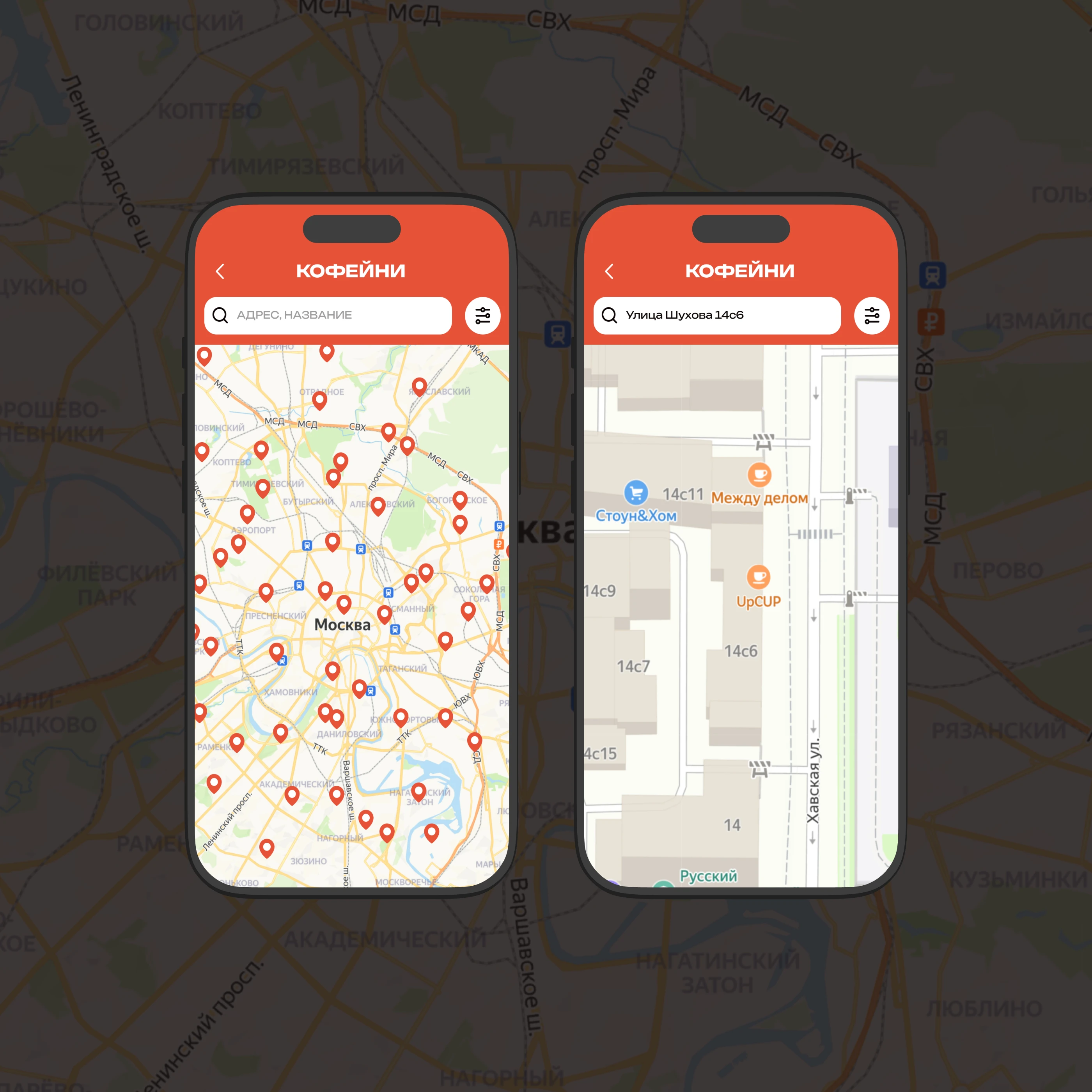 UpCUP Mobile App — Изображение №15 — Интерфейсы на Dprofile