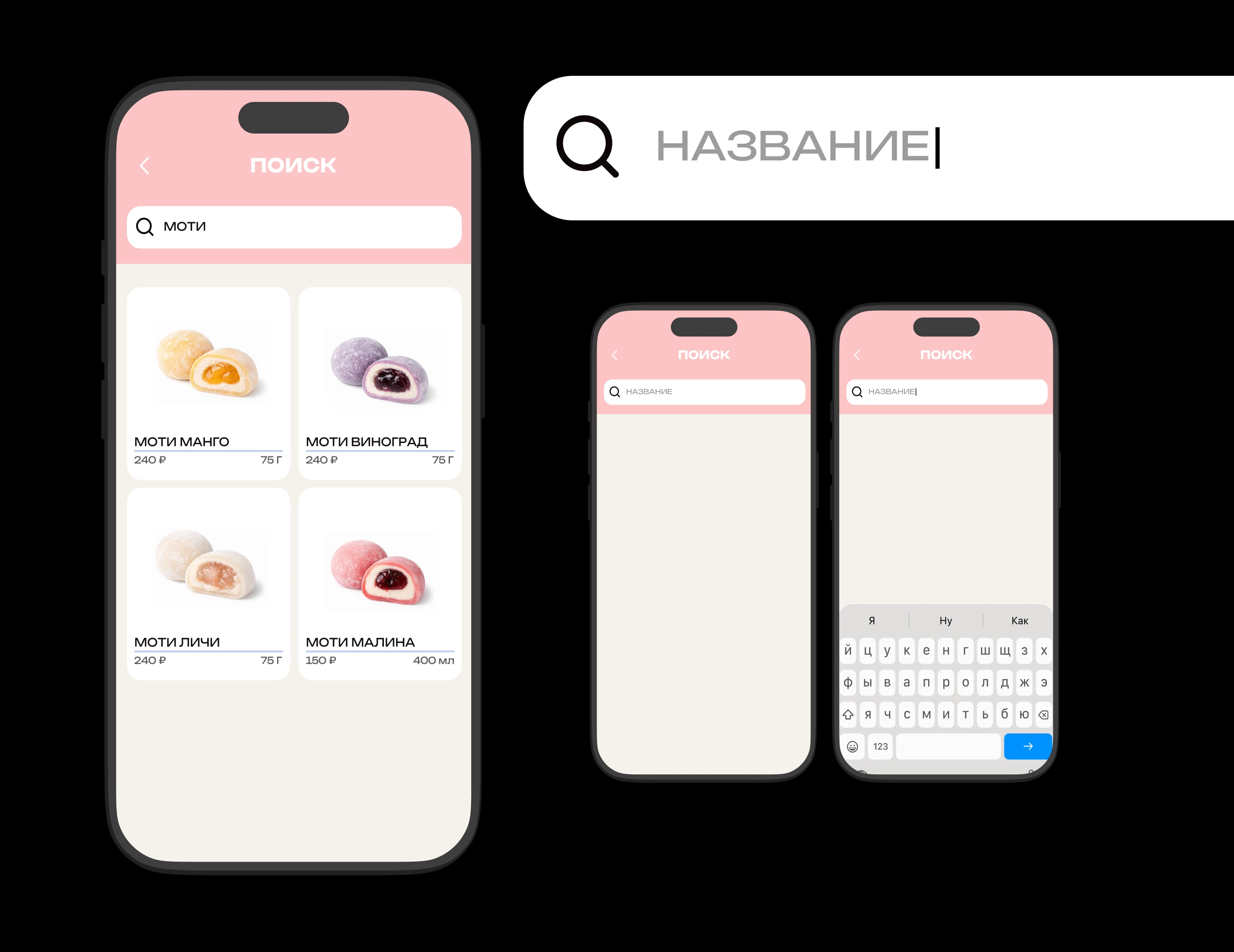 UpCUP Mobile App — Изображение №13 — Интерфейсы на Dprofile
