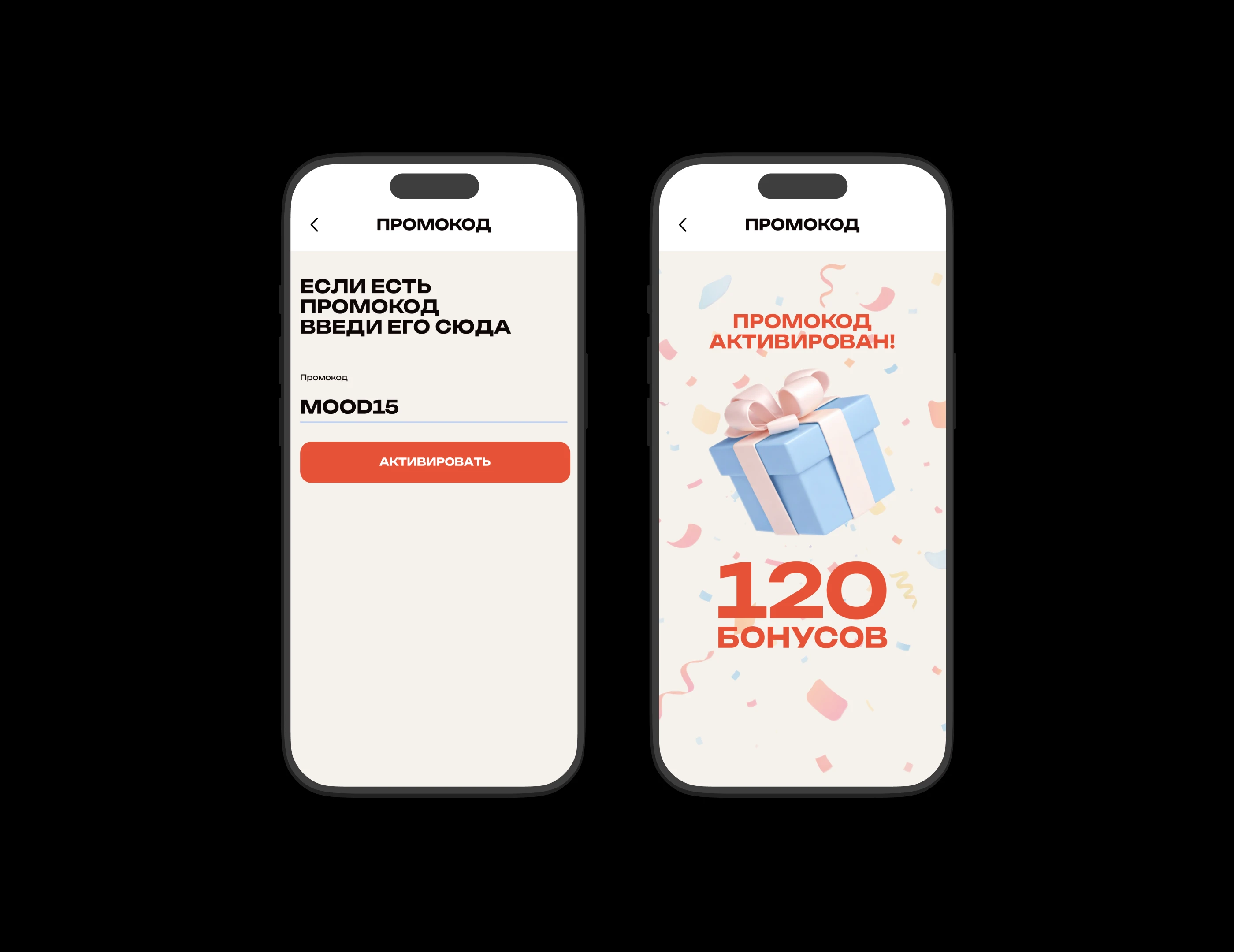 UpCUP Mobile App — Изображение №19 — Интерфейсы на Dprofile