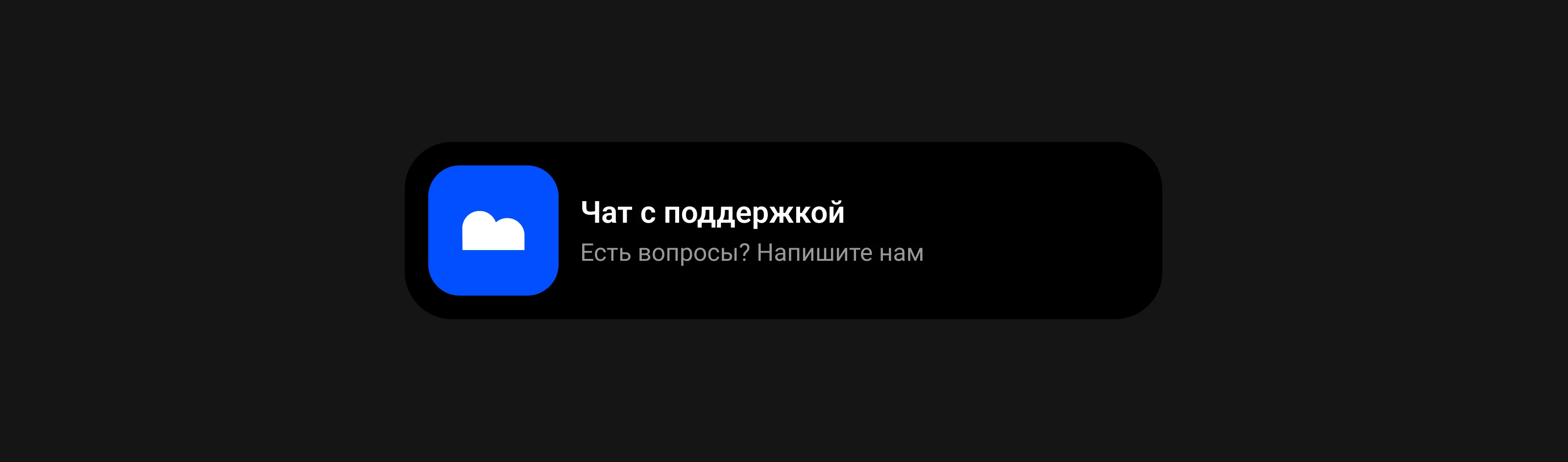 Монубо — Изображение №16 — Интерфейсы на Dprofile