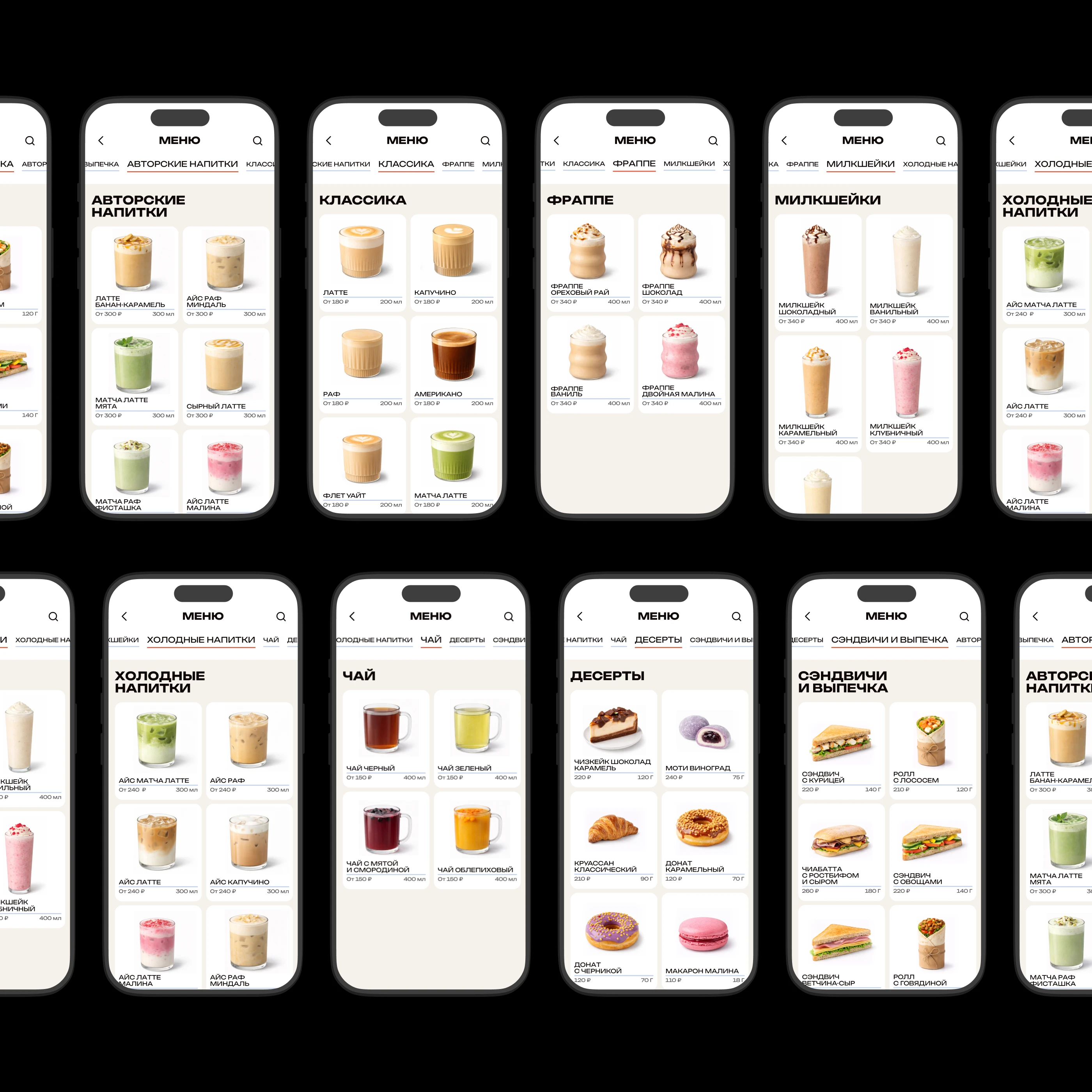 UpCUP Mobile App — Изображение №11 — Интерфейсы на Dprofile