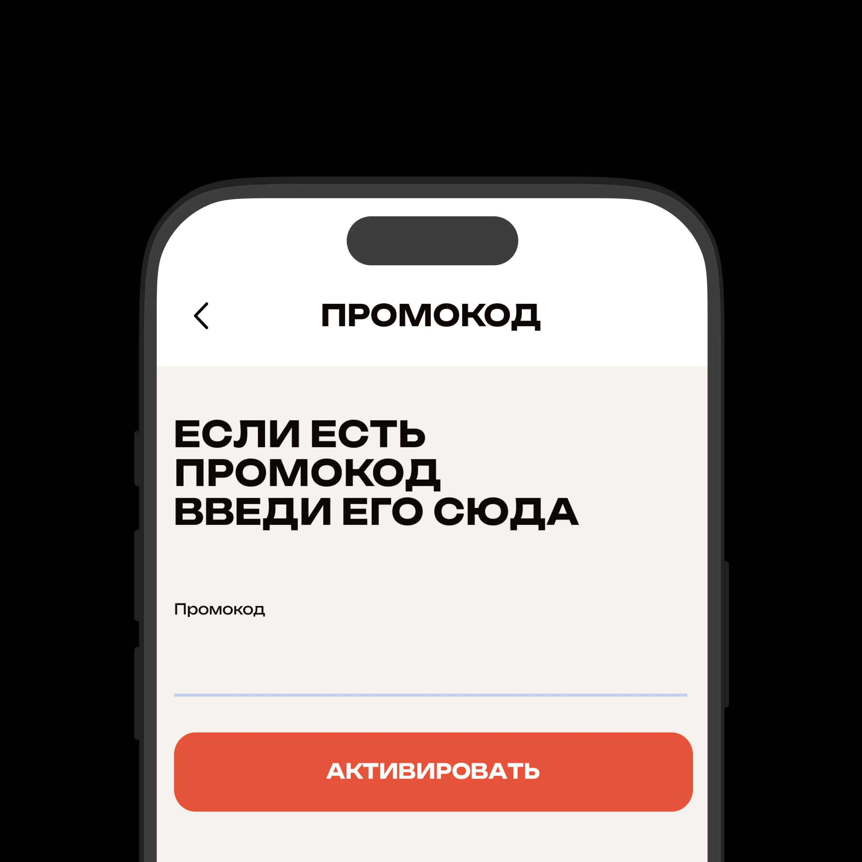 UpCUP Mobile App — Изображение №18 — Интерфейсы на Dprofile