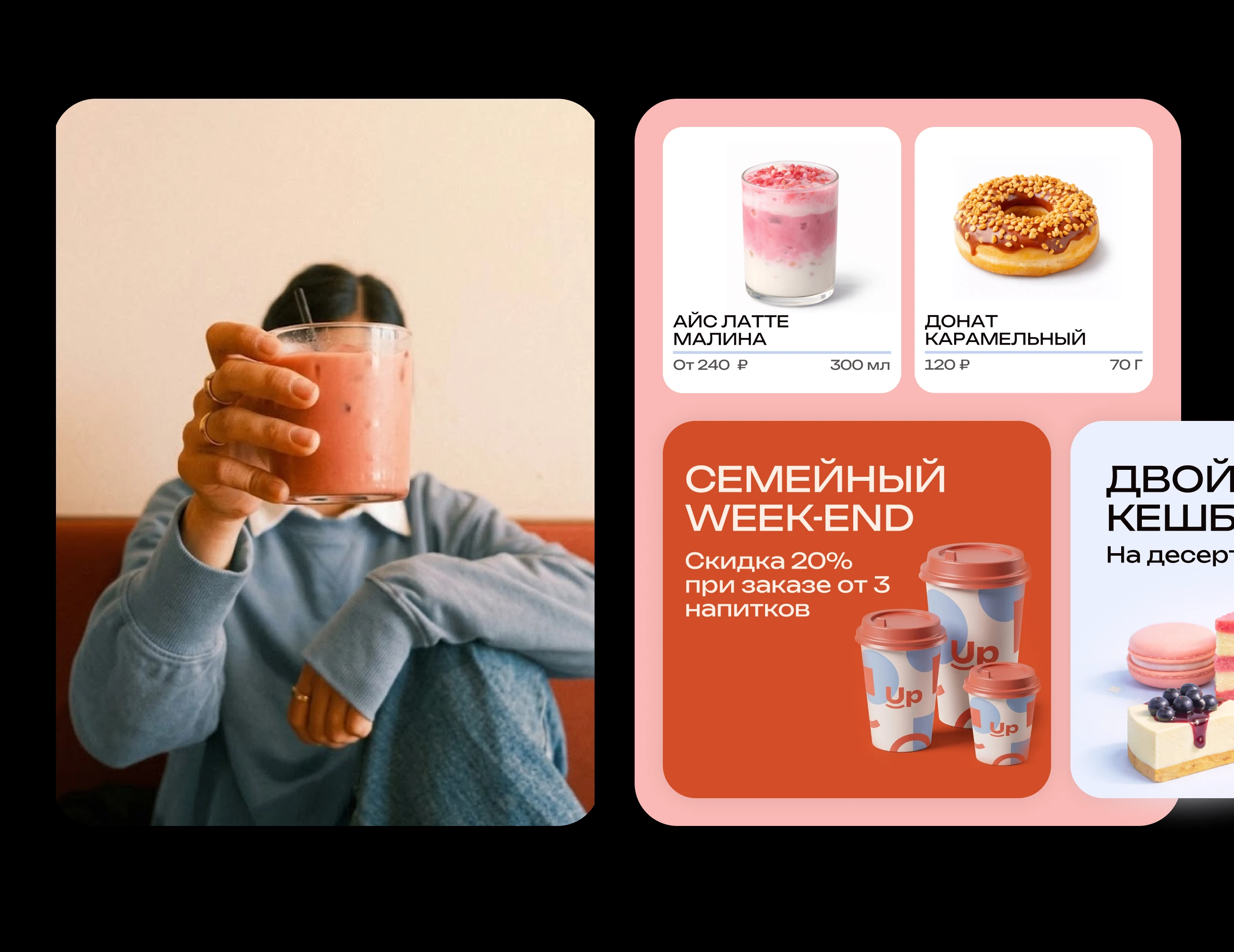 UpCUP Mobile App — Изображение №5 — Интерфейсы на Dprofile