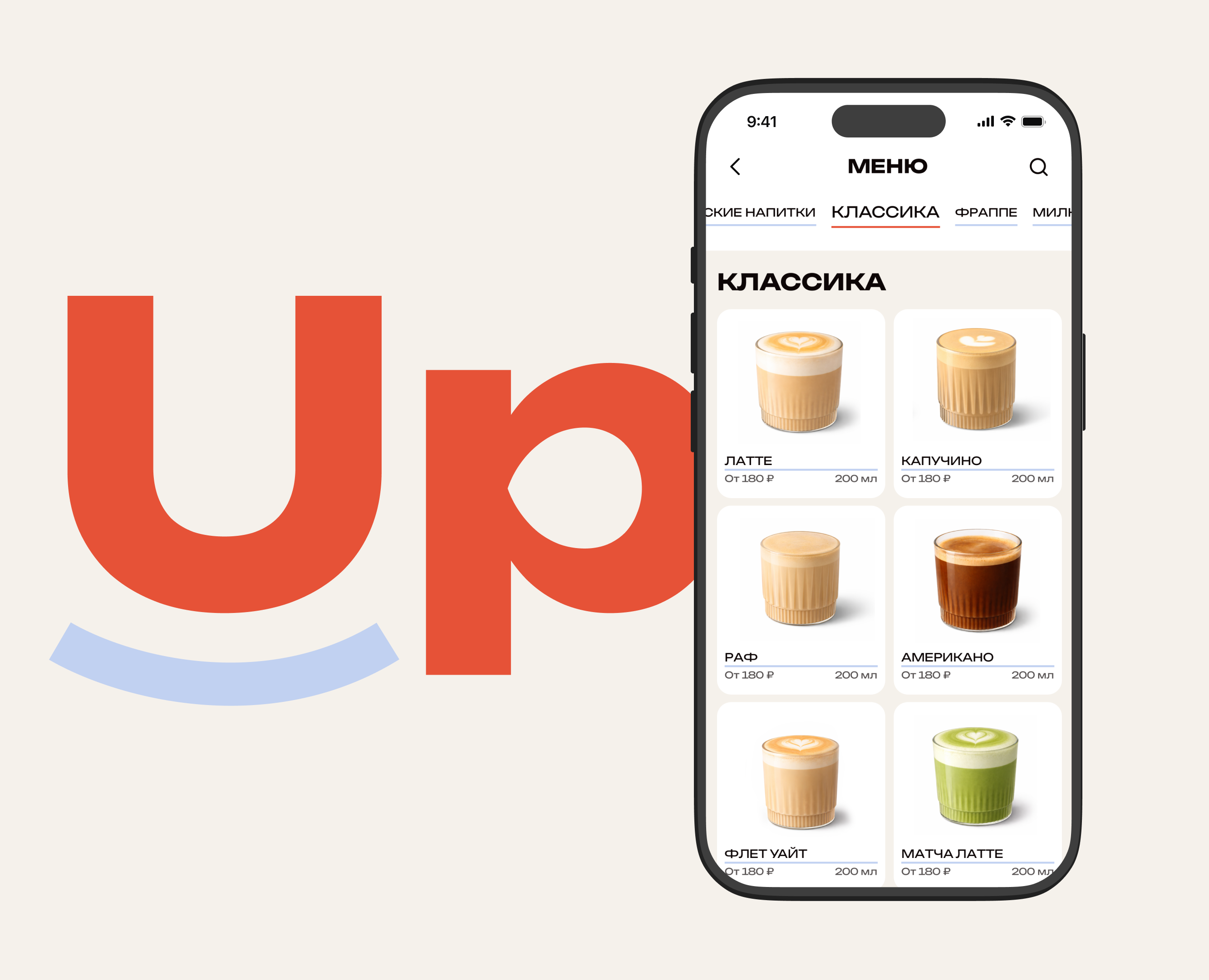UpCUP Mobile App на Dprofile