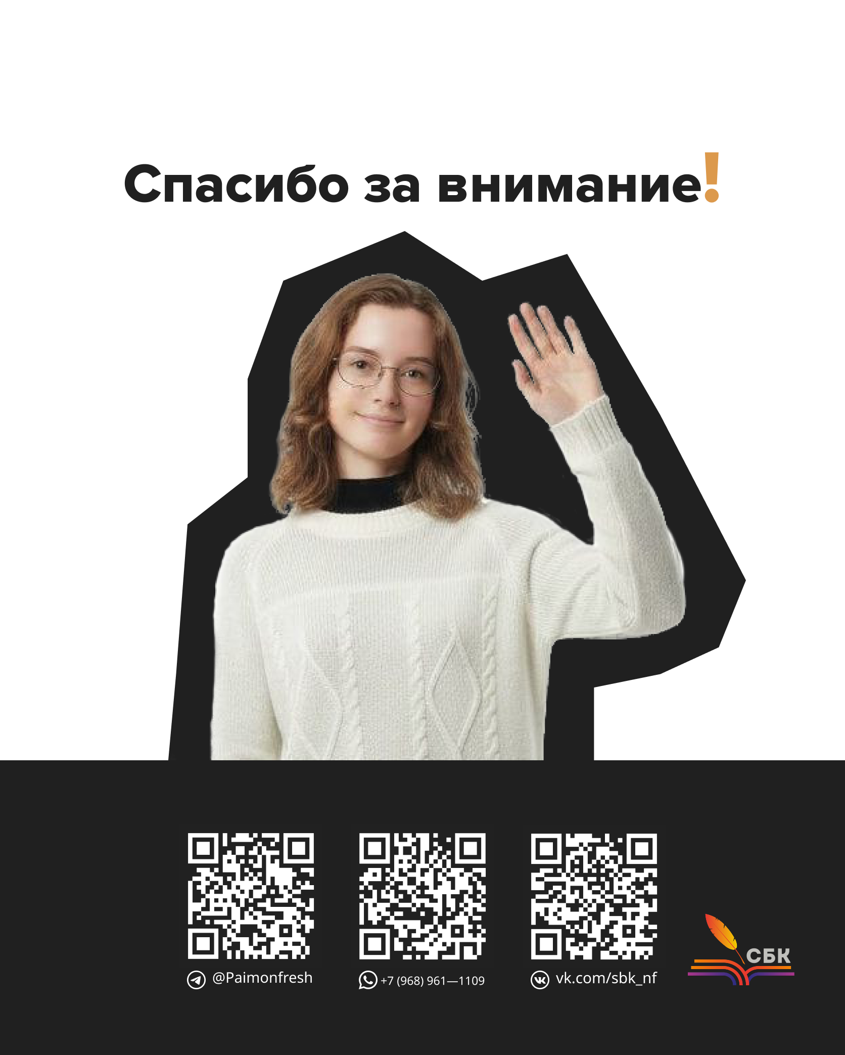 Дизайн персонального сайта-визитки — Изображение №7 — Брендинг, Маркетинг на Dprofile