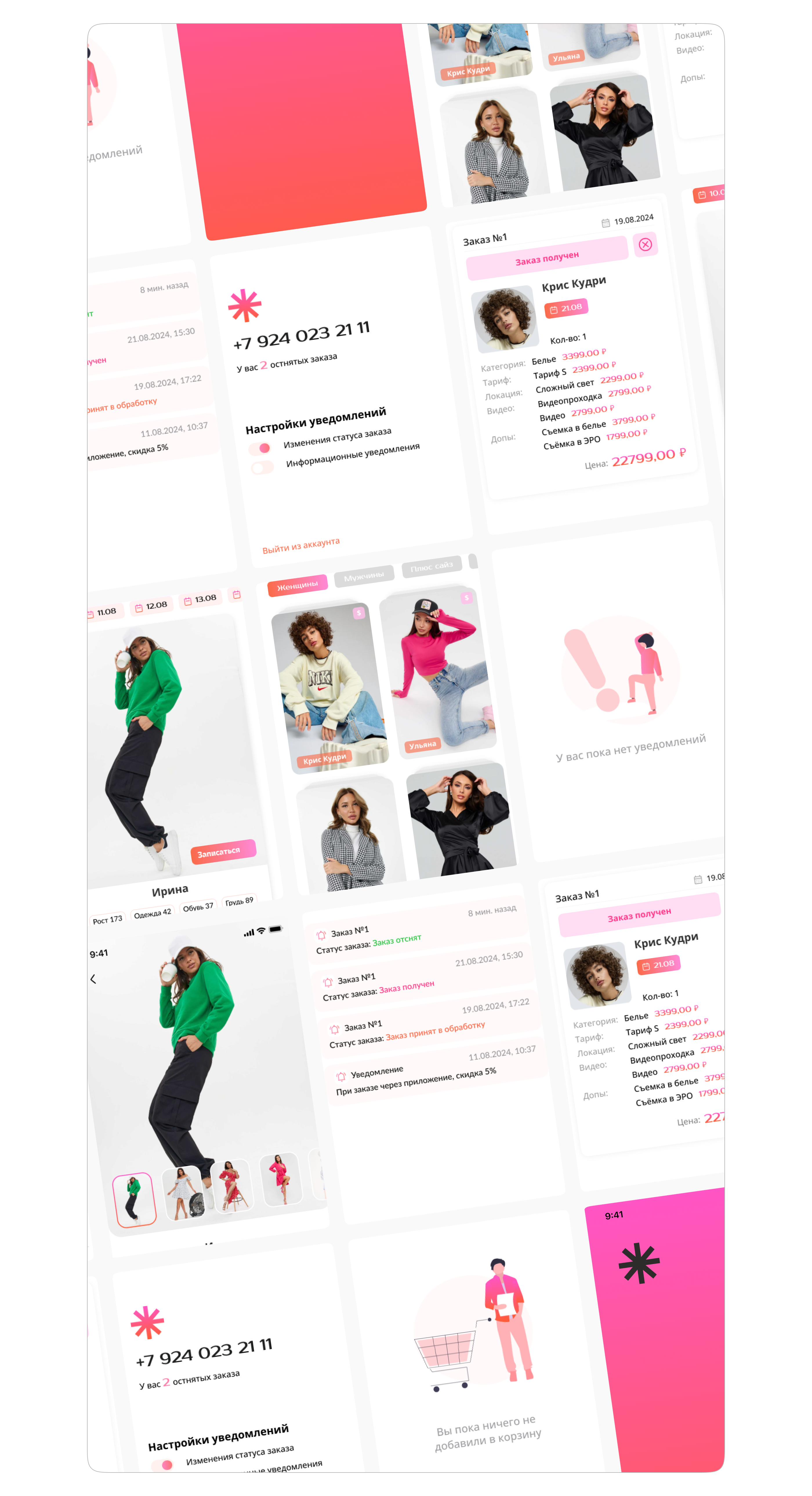 Also | Мобильное приложение — Изображение №9 — Интерфейсы на Dprofile