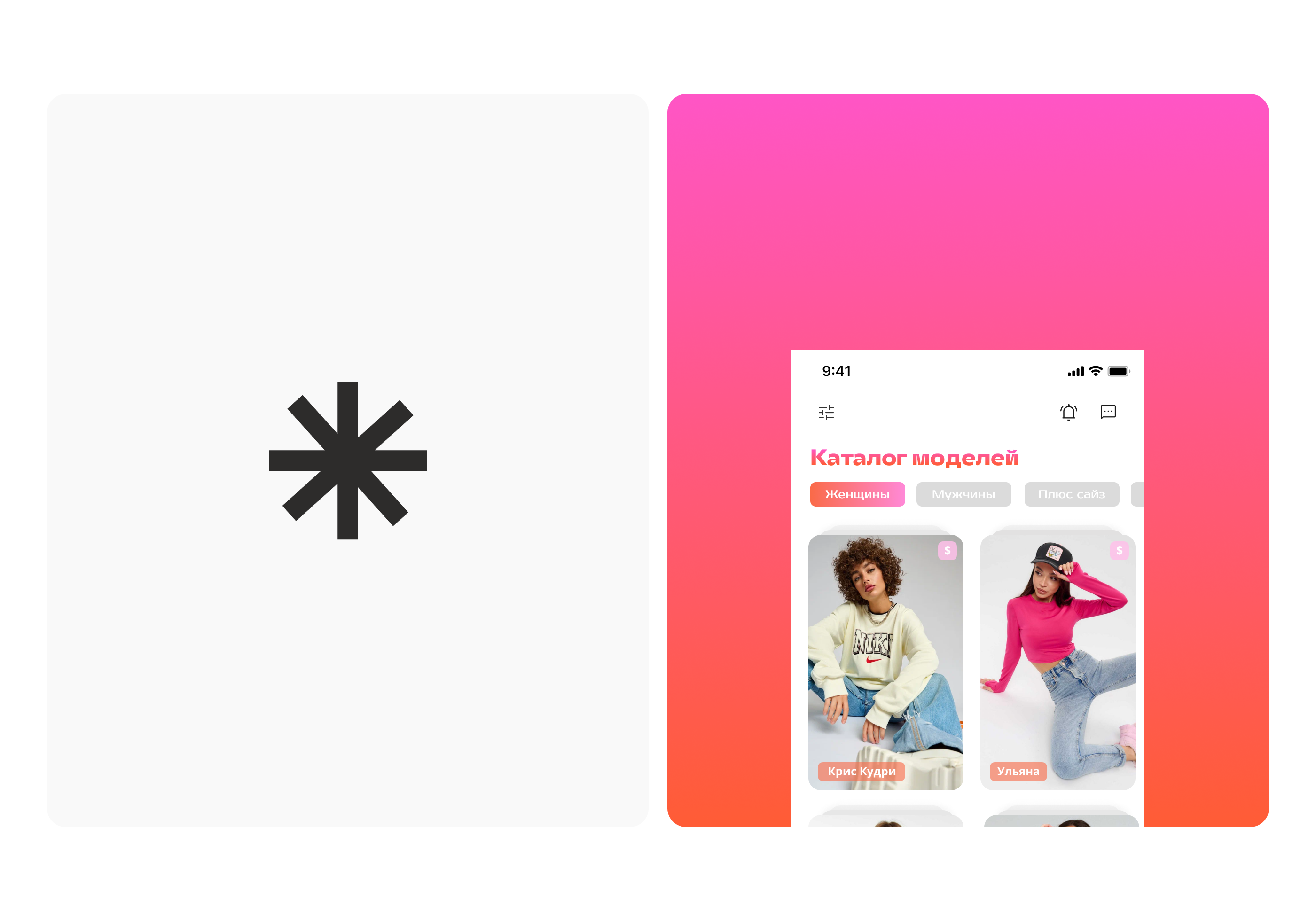Also | Мобильное приложение — Изображение №5 — Интерфейсы на Dprofile