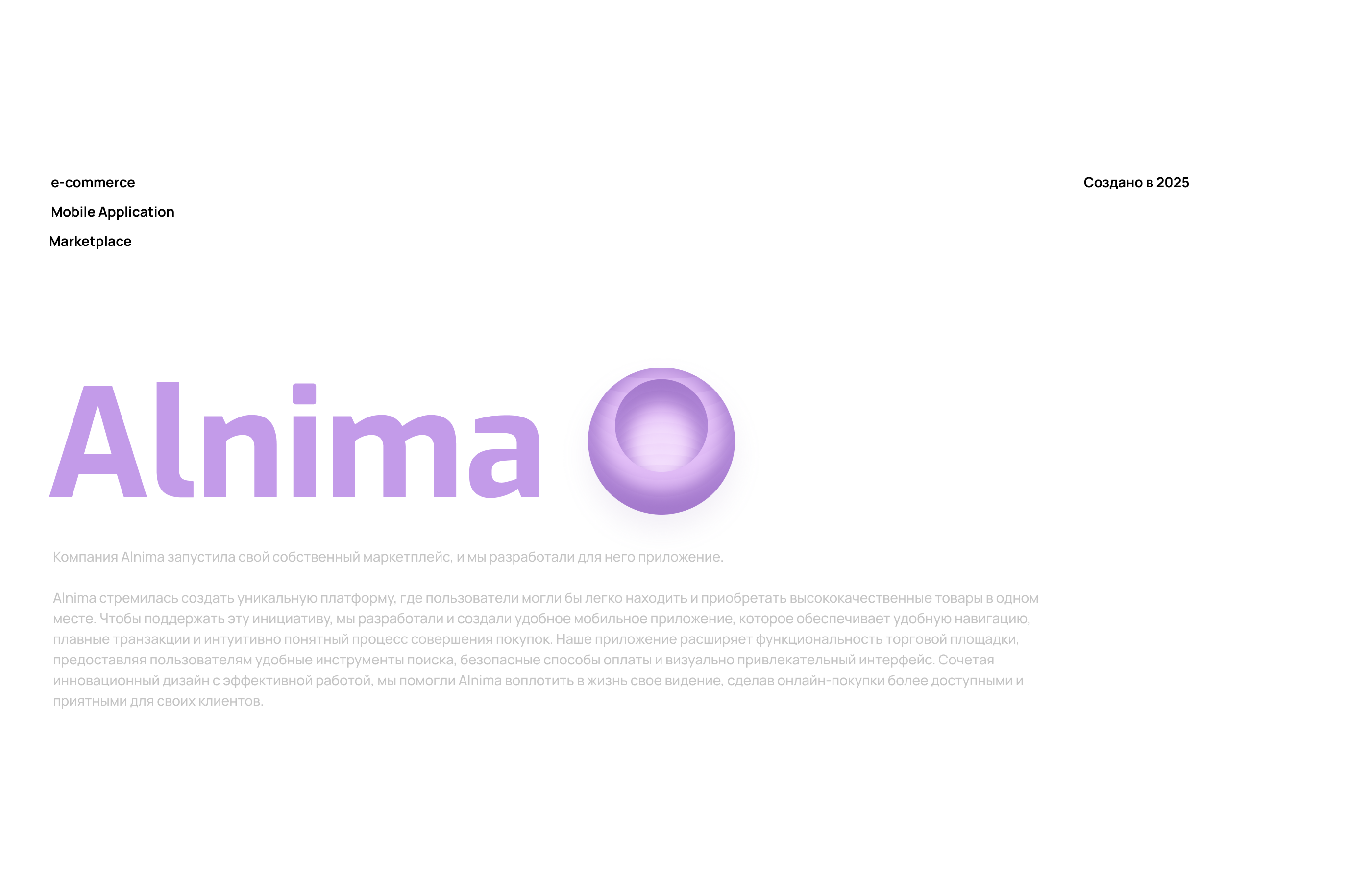 Alnima | Мобильное приложение — Изображение №2 — Интерфейсы на Dprofile