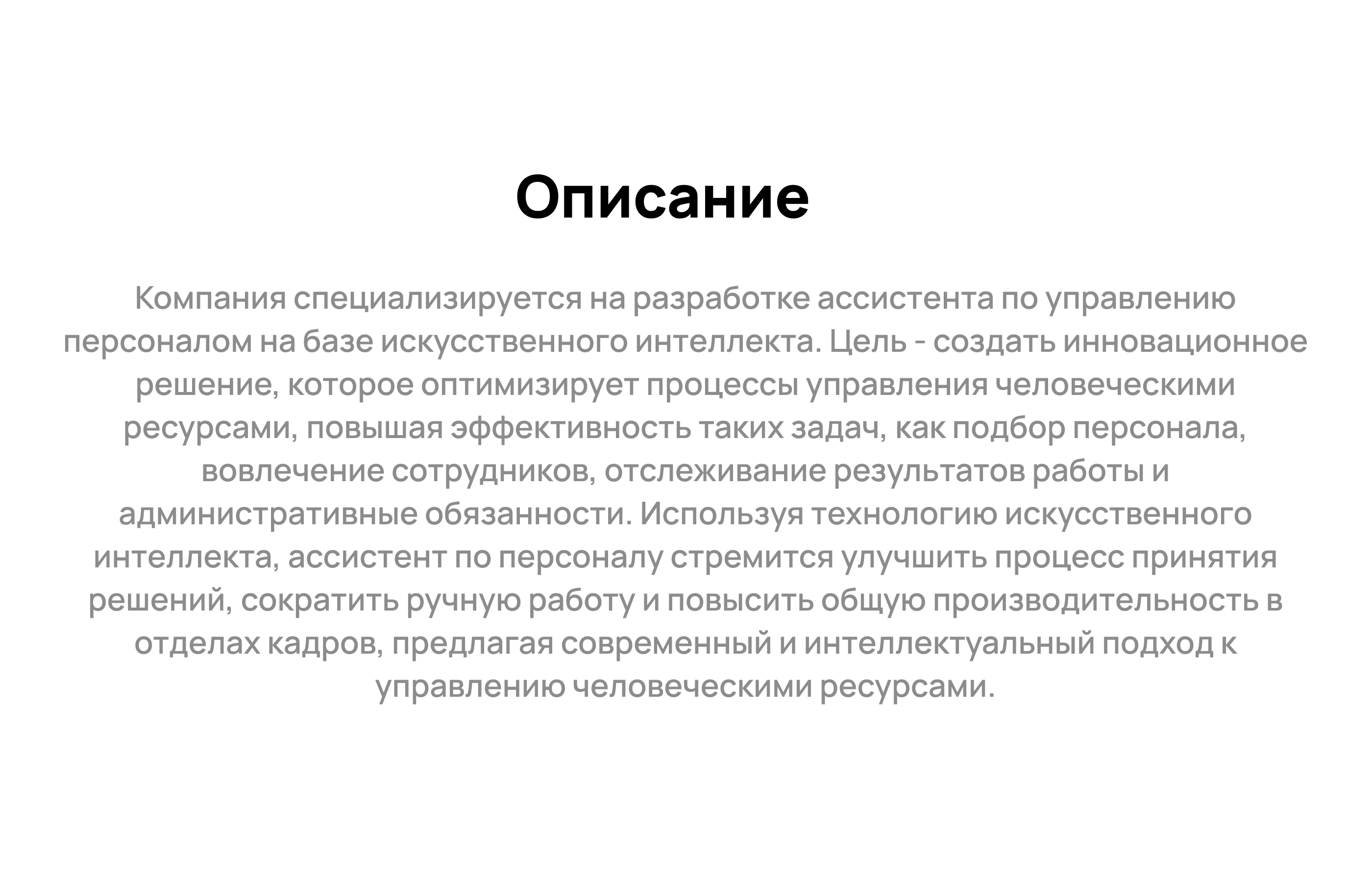Coint.ai | Дизайн сайта и мобильного приложения — Изображение №2 — Интерфейсы на Dprofile