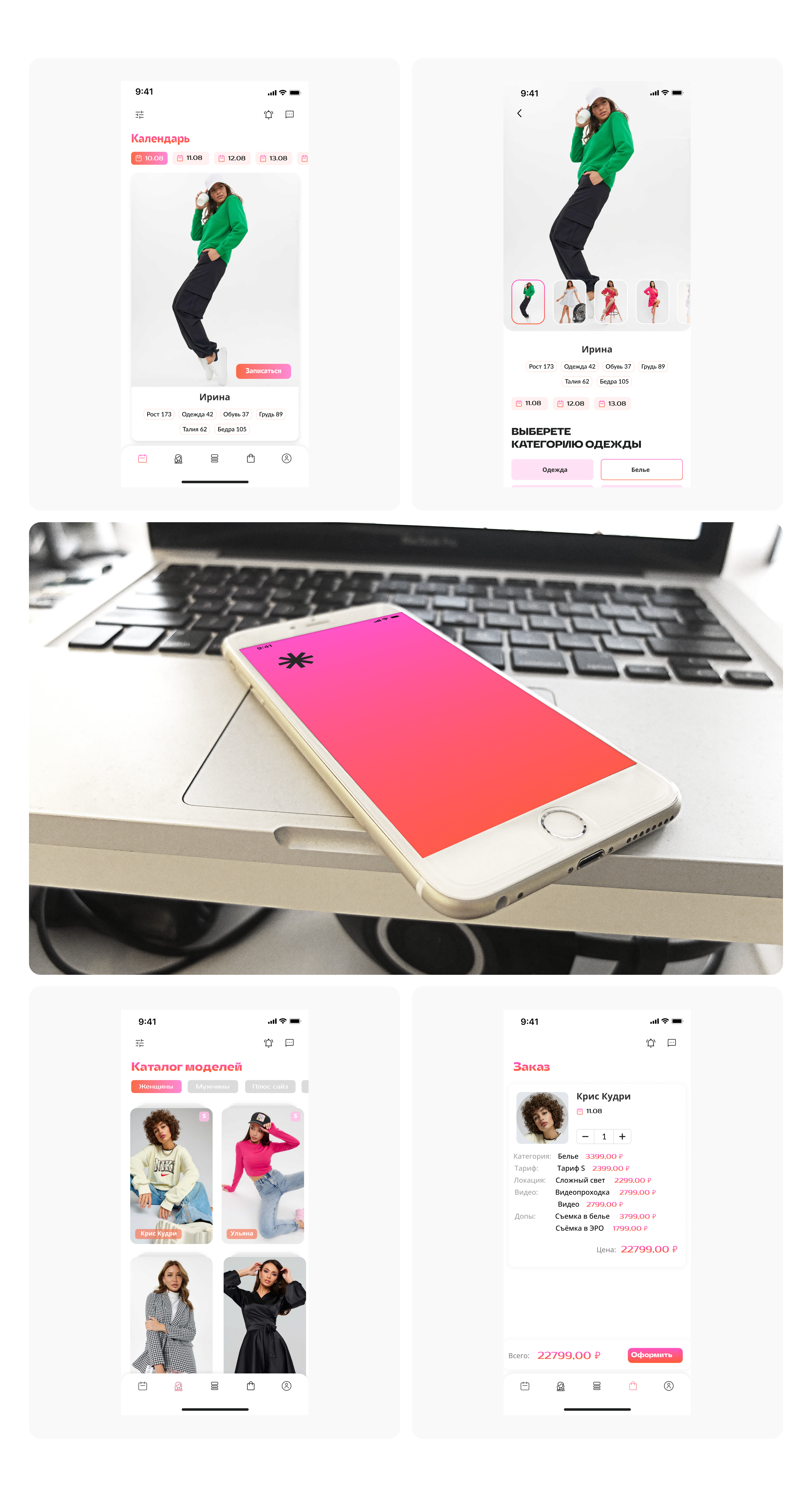 Also | Мобильное приложение — Изображение №7 — Интерфейсы на Dprofile