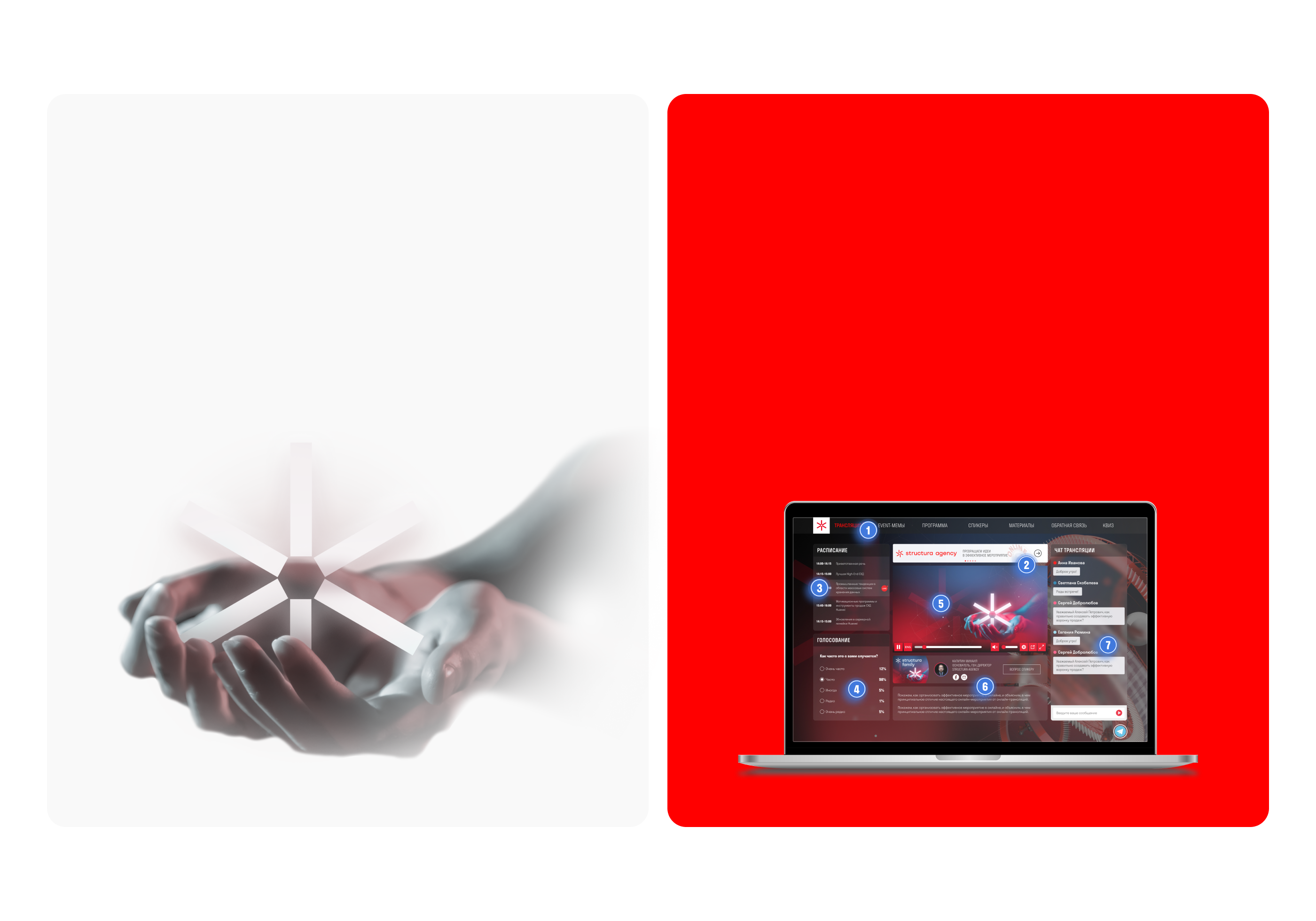 Structura.agency | Сайт компании — Изображение №4 — Интерфейсы, Анимация на Dprofile