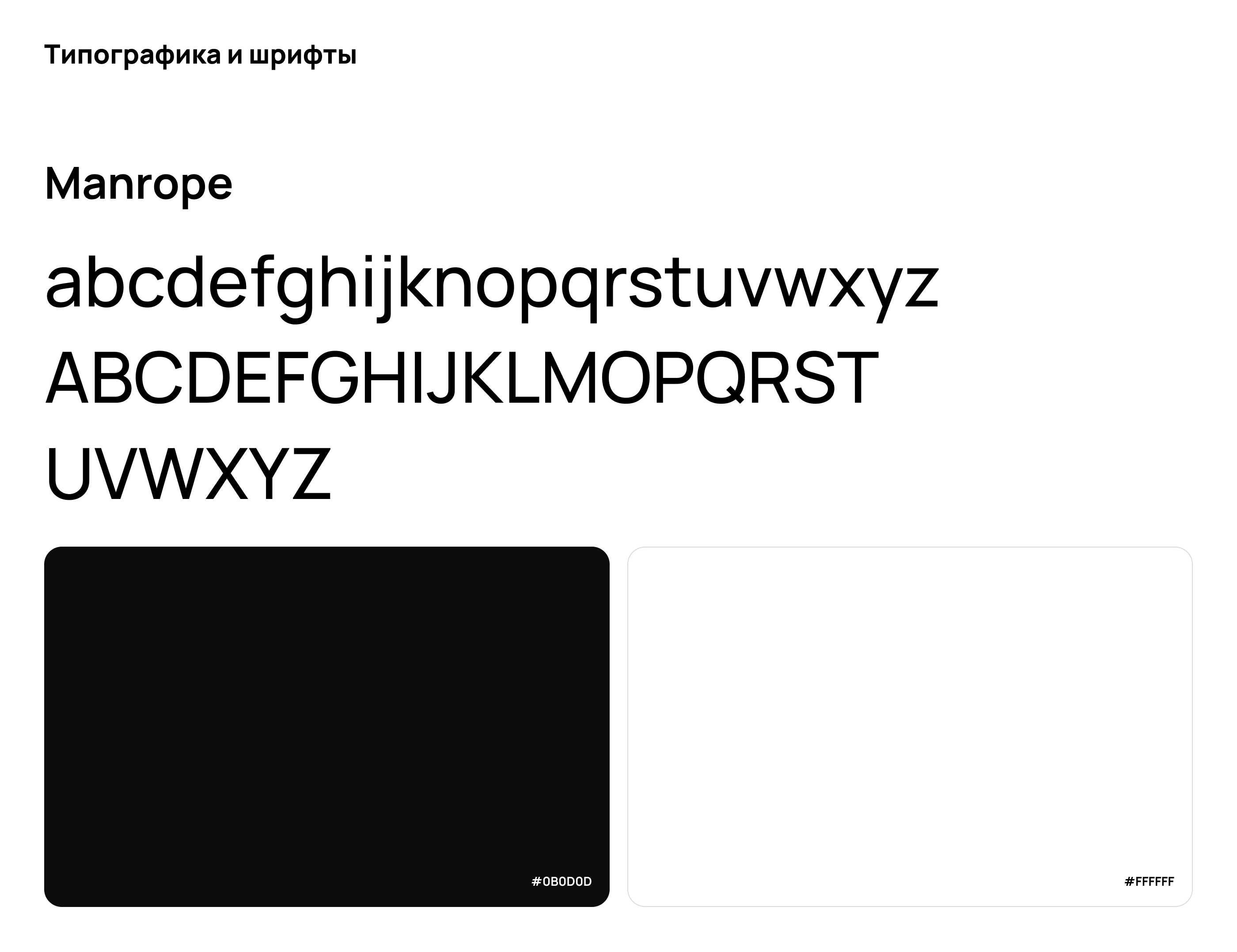 TUD | E-commerce — Изображение №2 — Интерфейсы на Dprofile