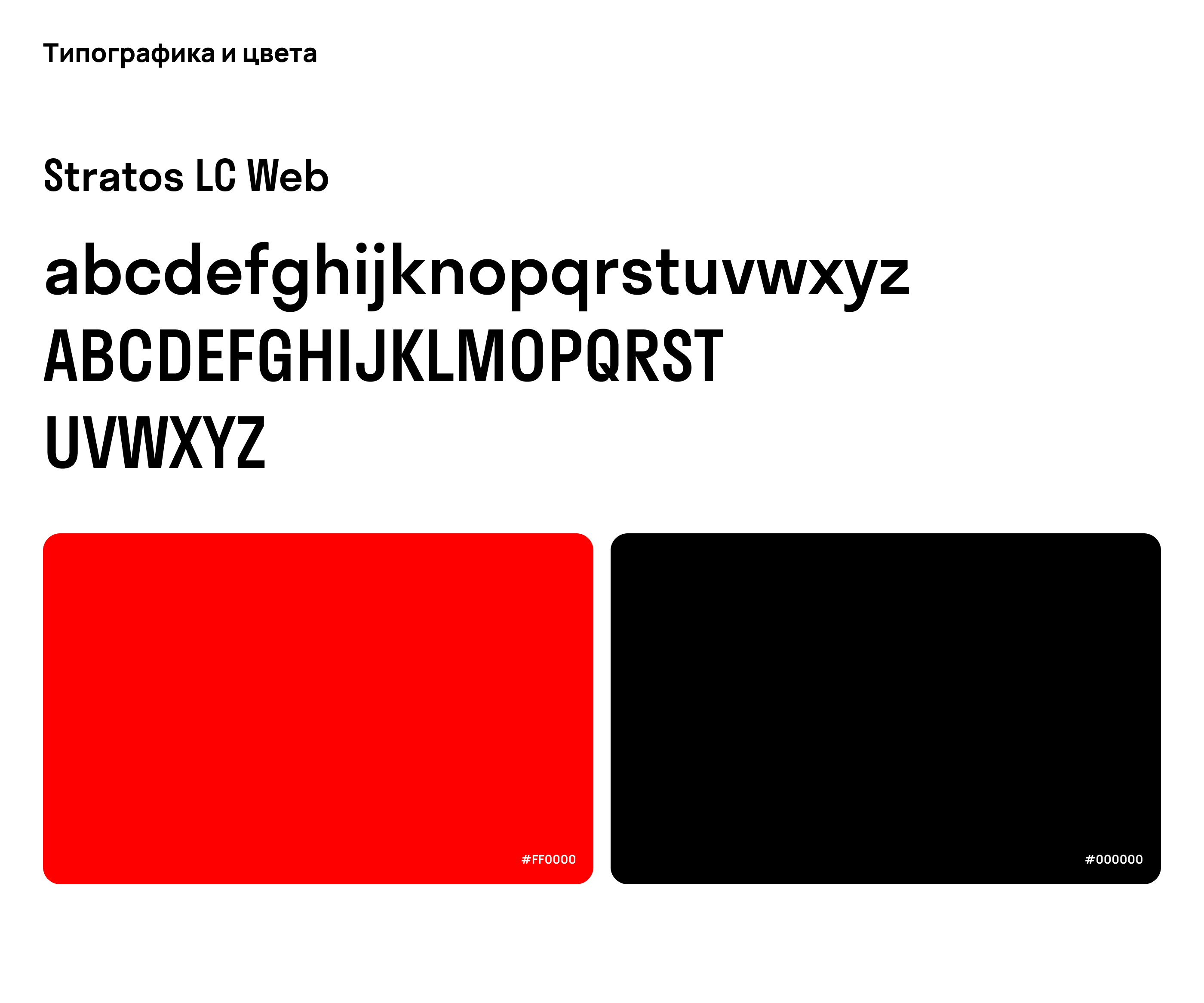 Structura.agency | Сайт компании — Изображение №3 — Интерфейсы, Анимация на Dprofile