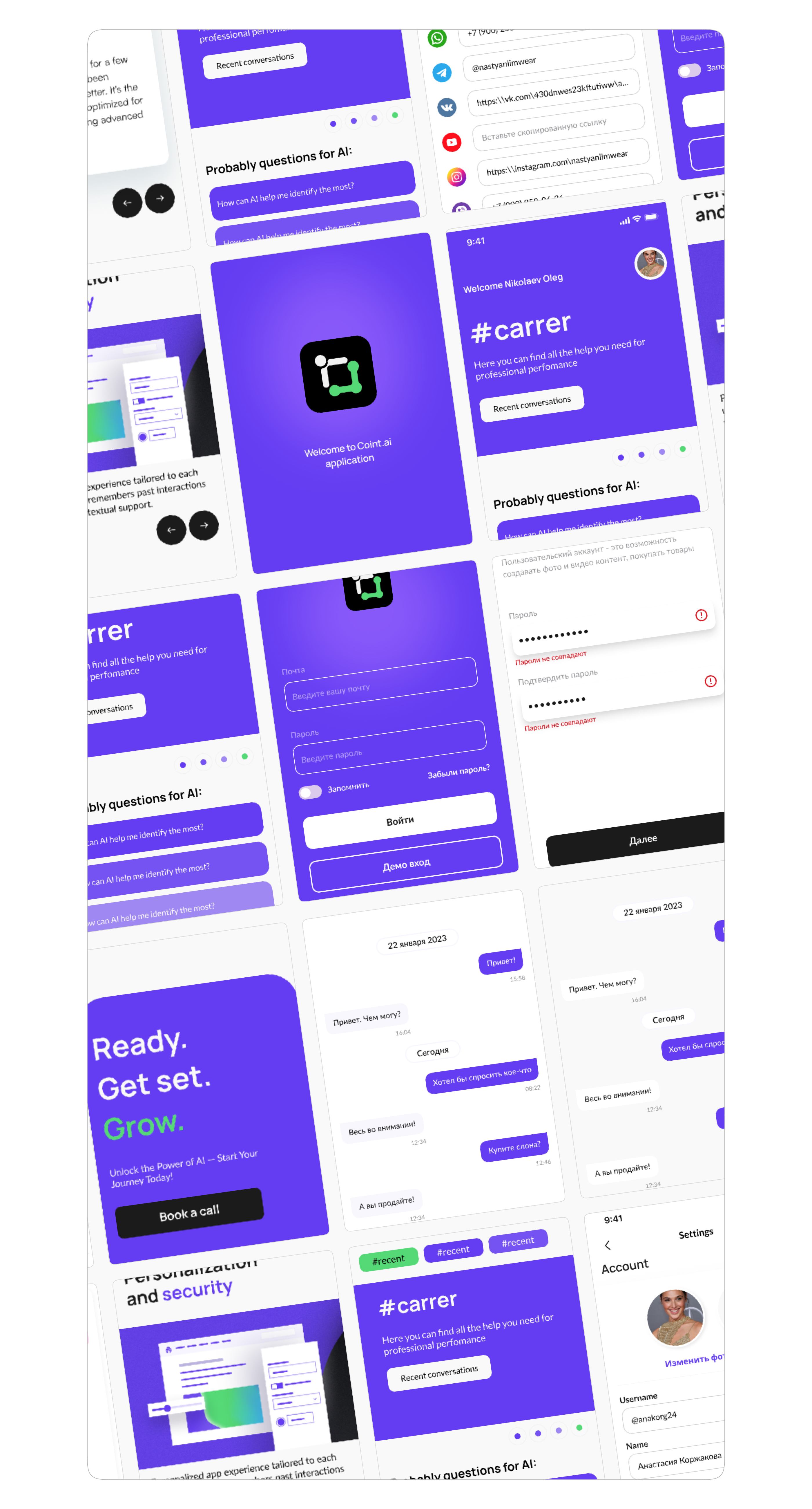 Coint.ai | Дизайн сайта и мобильного приложения — Изображение №9 — Интерфейсы на Dprofile
