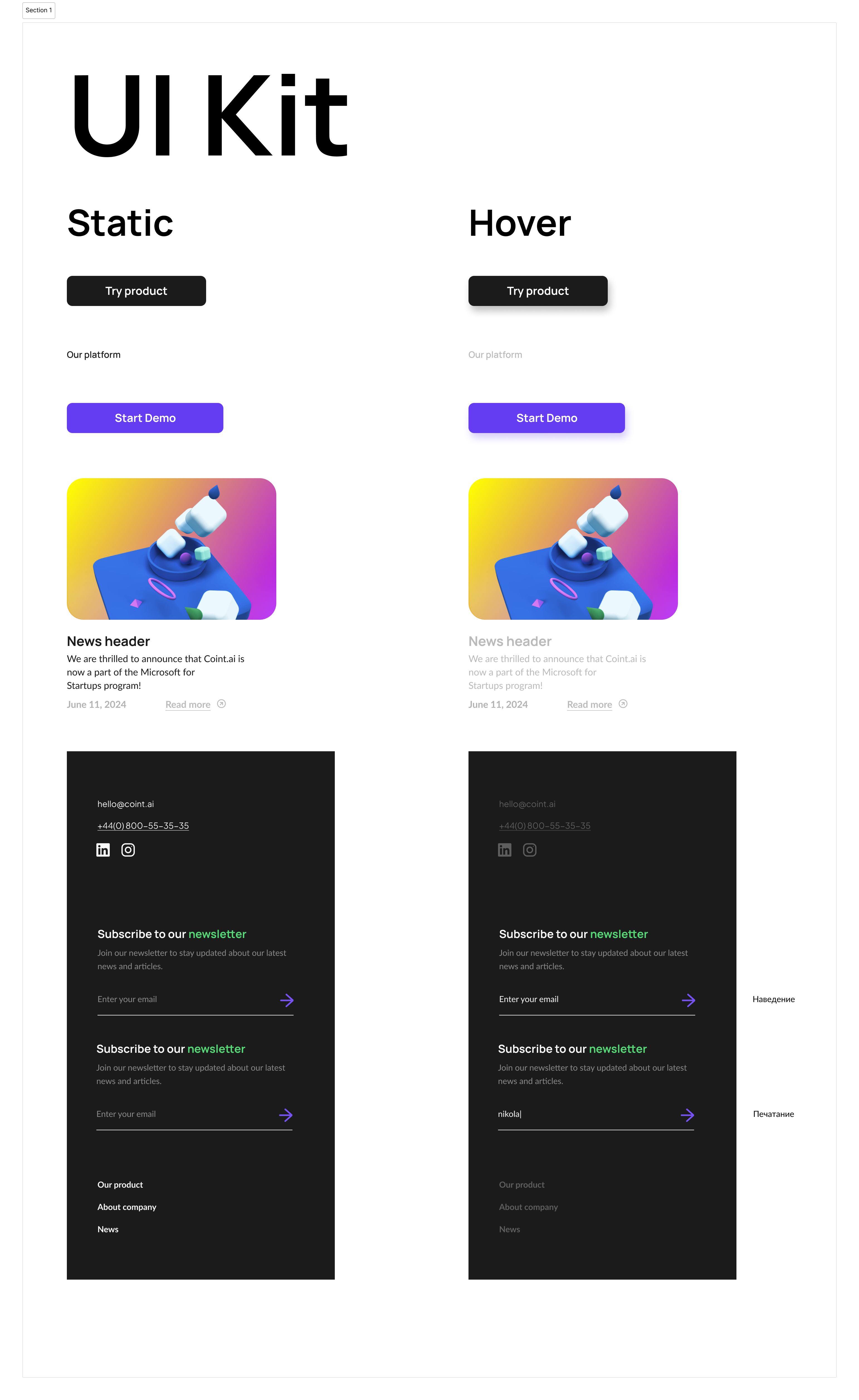 Coint.ai | Дизайн сайта и мобильного приложения — Изображение №3 — Интерфейсы на Dprofile