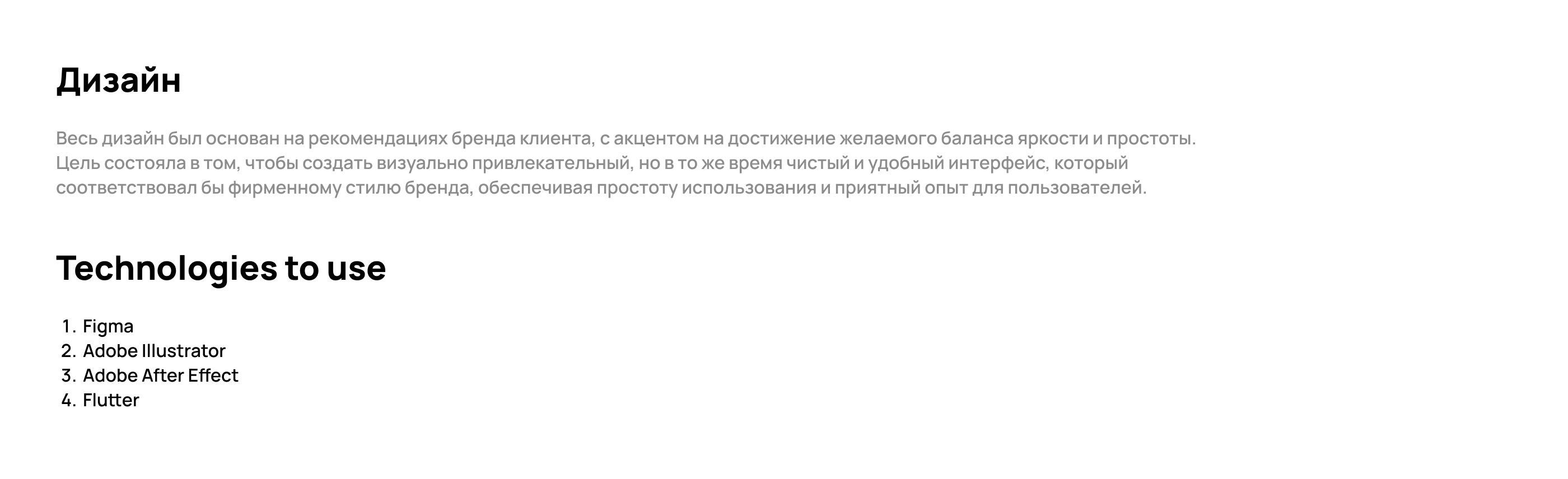 Also | Мобильное приложение — Изображение №6 — Интерфейсы на Dprofile