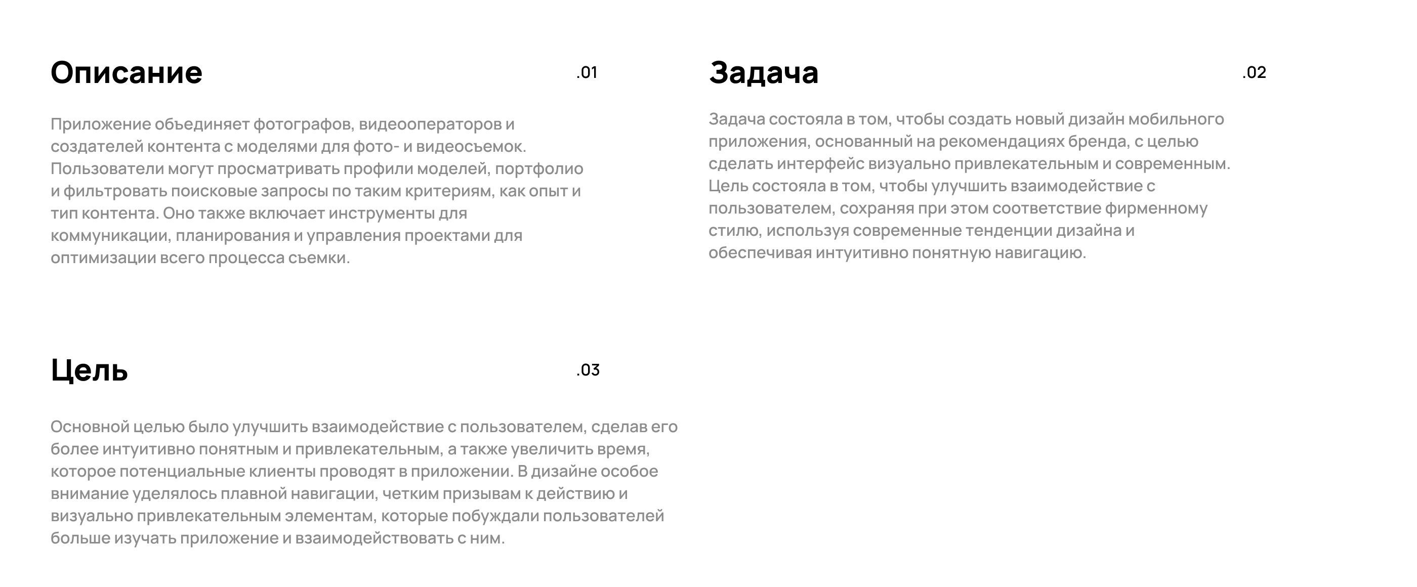 Also | Мобильное приложение — Изображение №2 — Интерфейсы на Dprofile