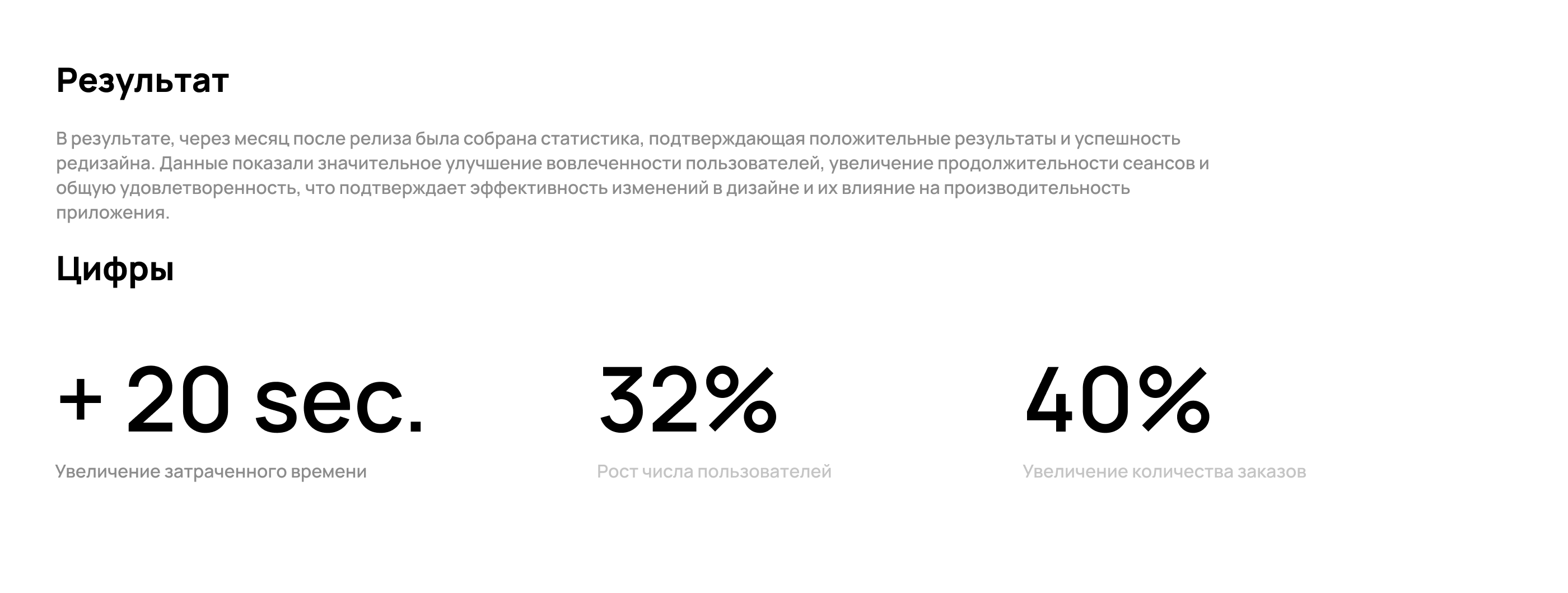Also | Мобильное приложение — Изображение №8 — Интерфейсы на Dprofile