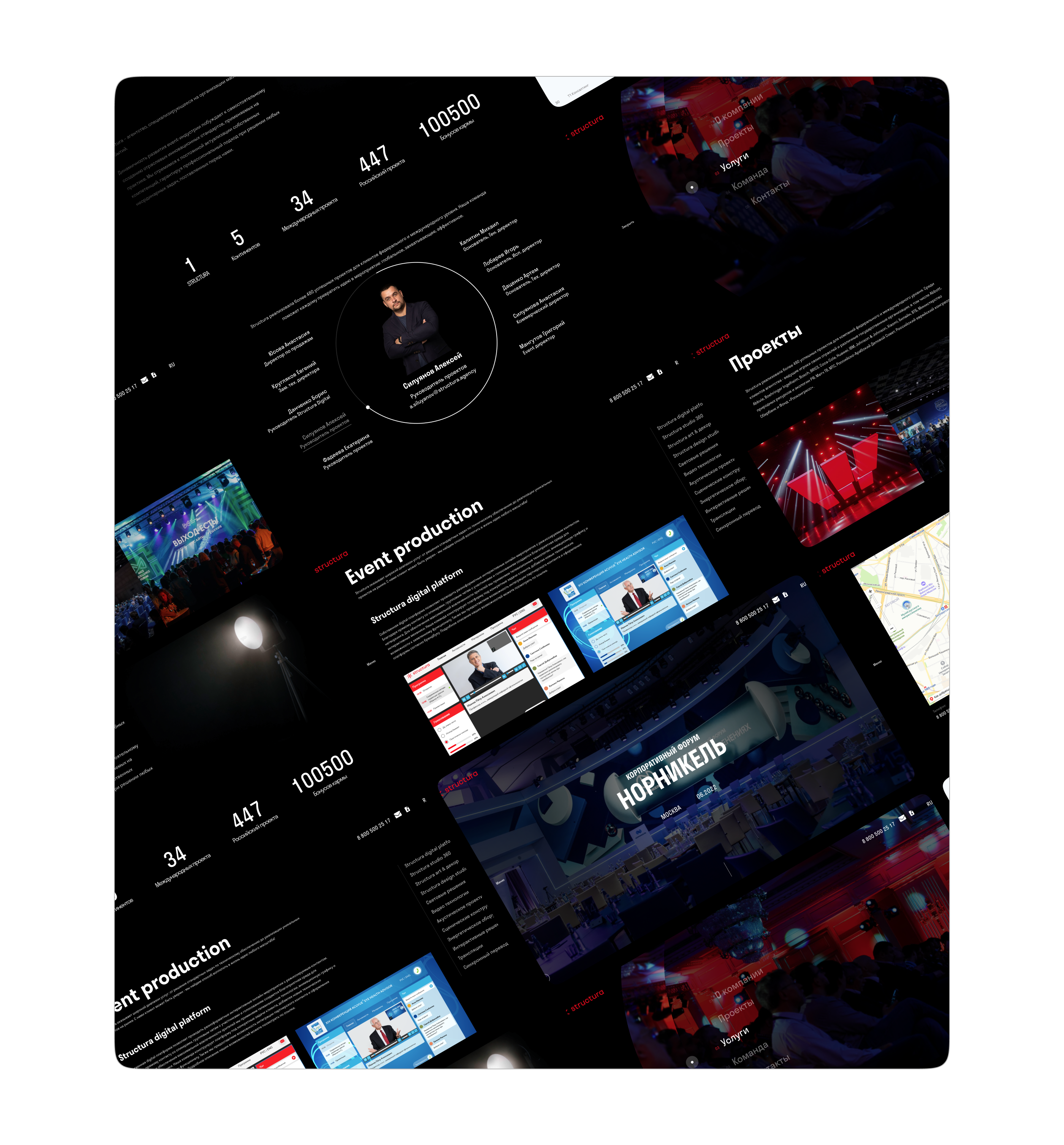 Structura.agency | Сайт компании — Изображение №8 — Интерфейсы, Анимация на Dprofile