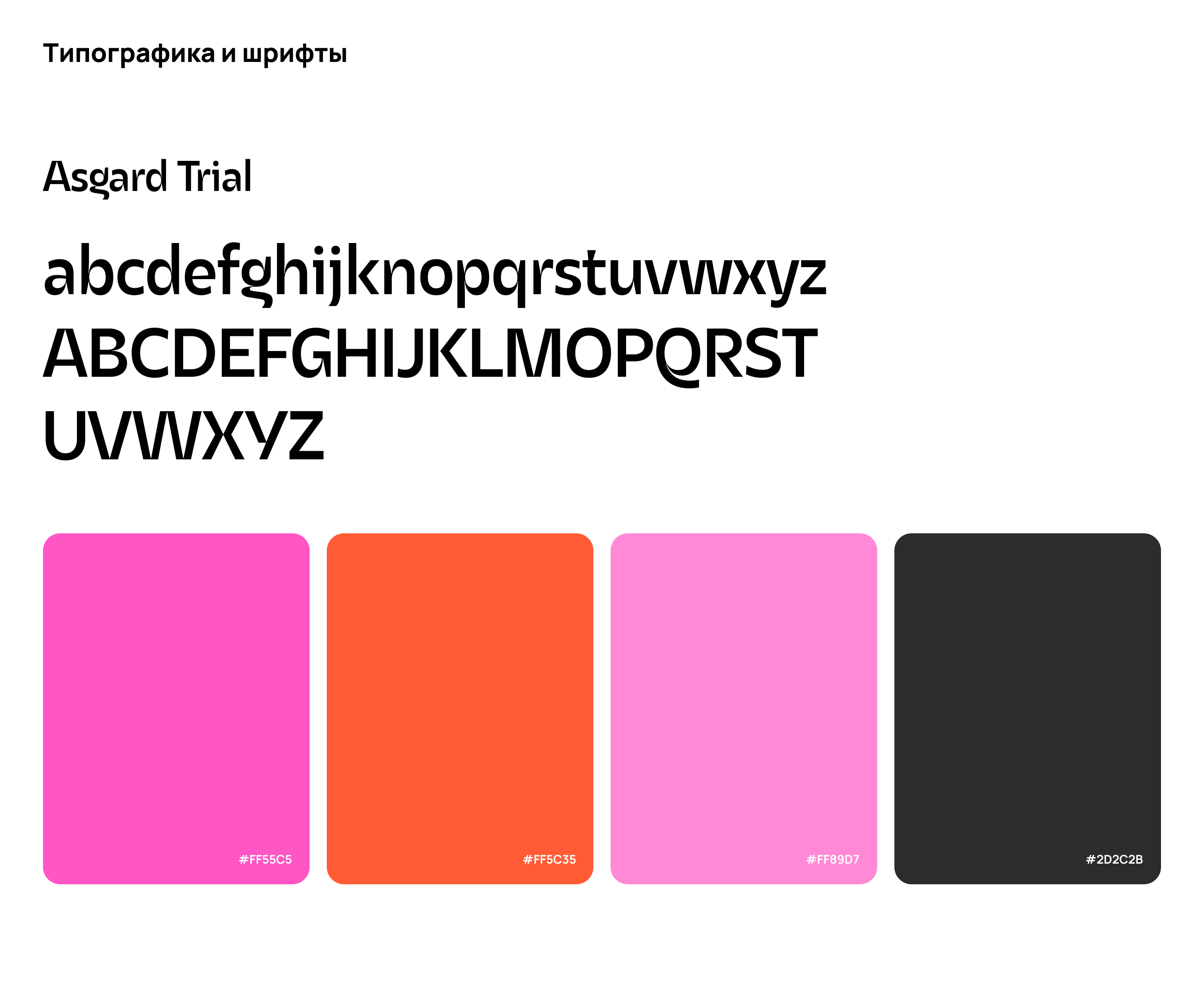 Also | Мобильное приложение — Изображение №4 — Интерфейсы на Dprofile