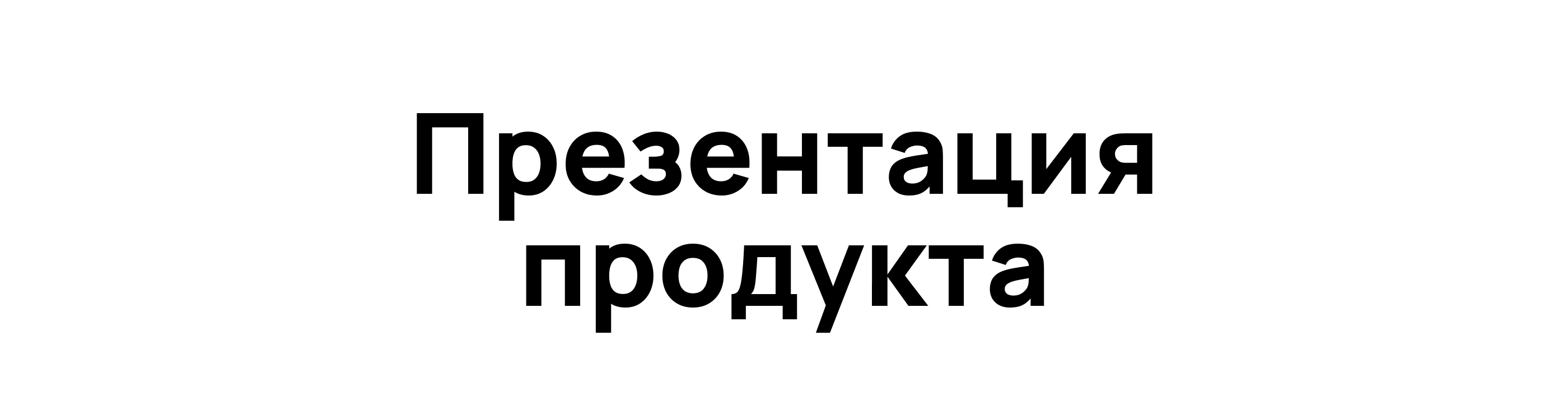 TUD | E-commerce — Изображение №5 — Интерфейсы на Dprofile