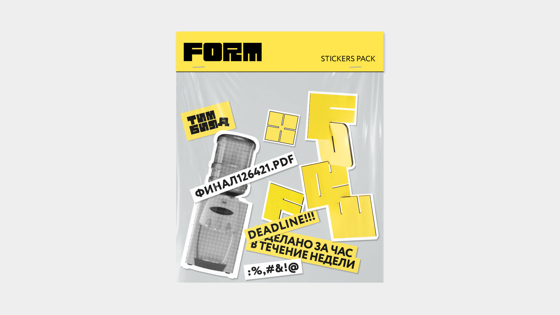 FORM — TEAMBILDING AGENCY — Изображение №16 — Брендинг, 3D на Dprofile