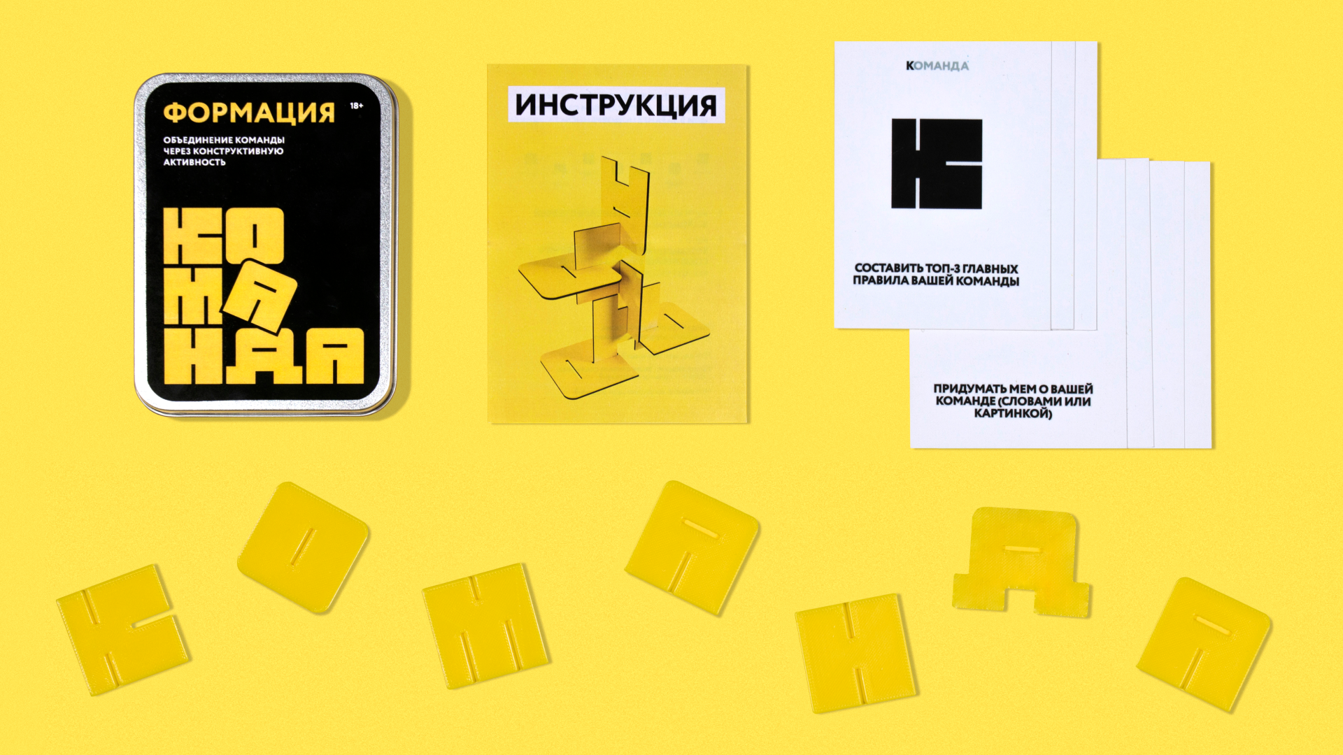 ФОРМАЦИЯ — Изображение №4 — Брендинг, Графика на Dprofile