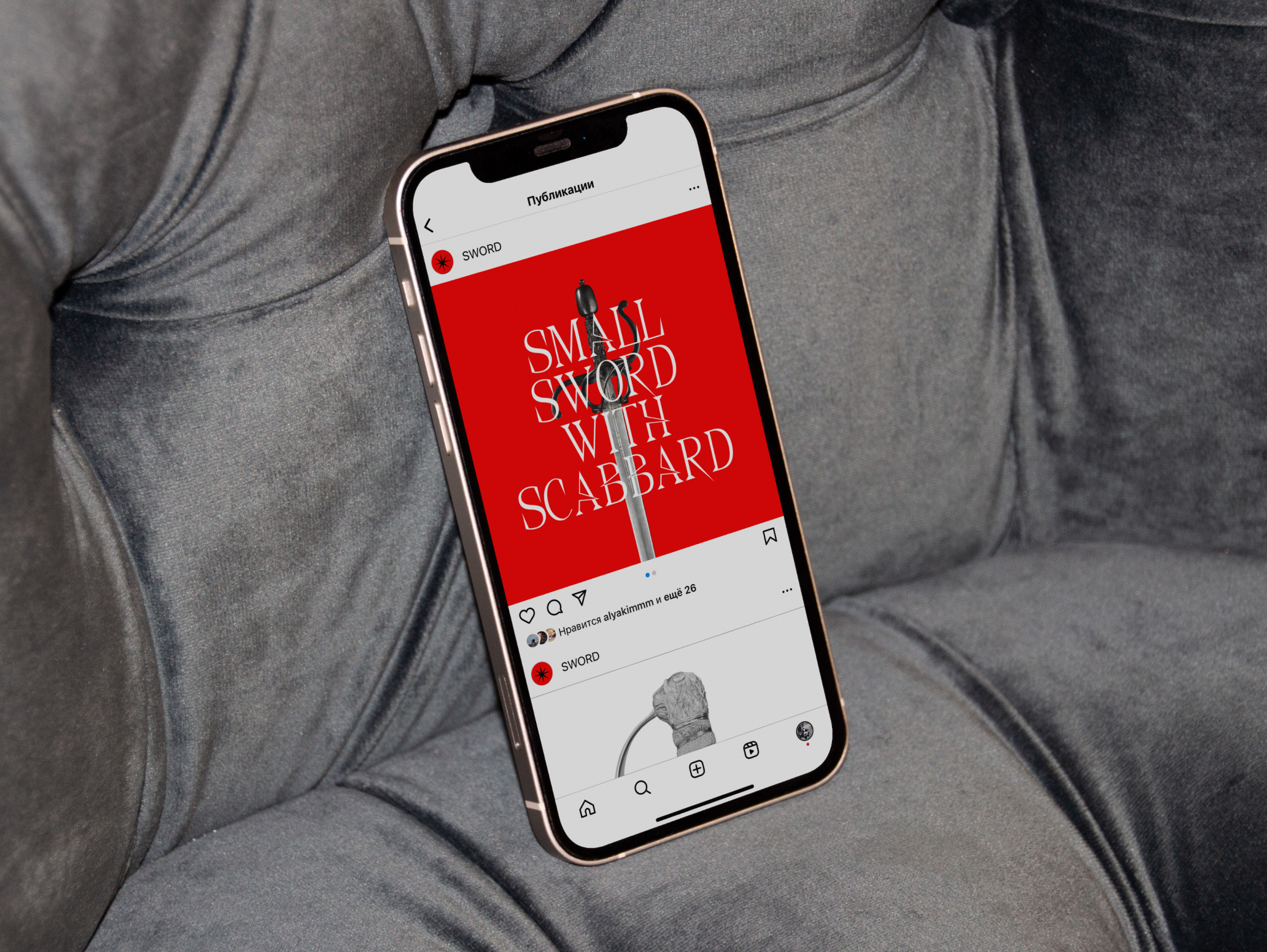 SWORD FONT — Изображение №11 — Брендинг, Графика на Dprofile