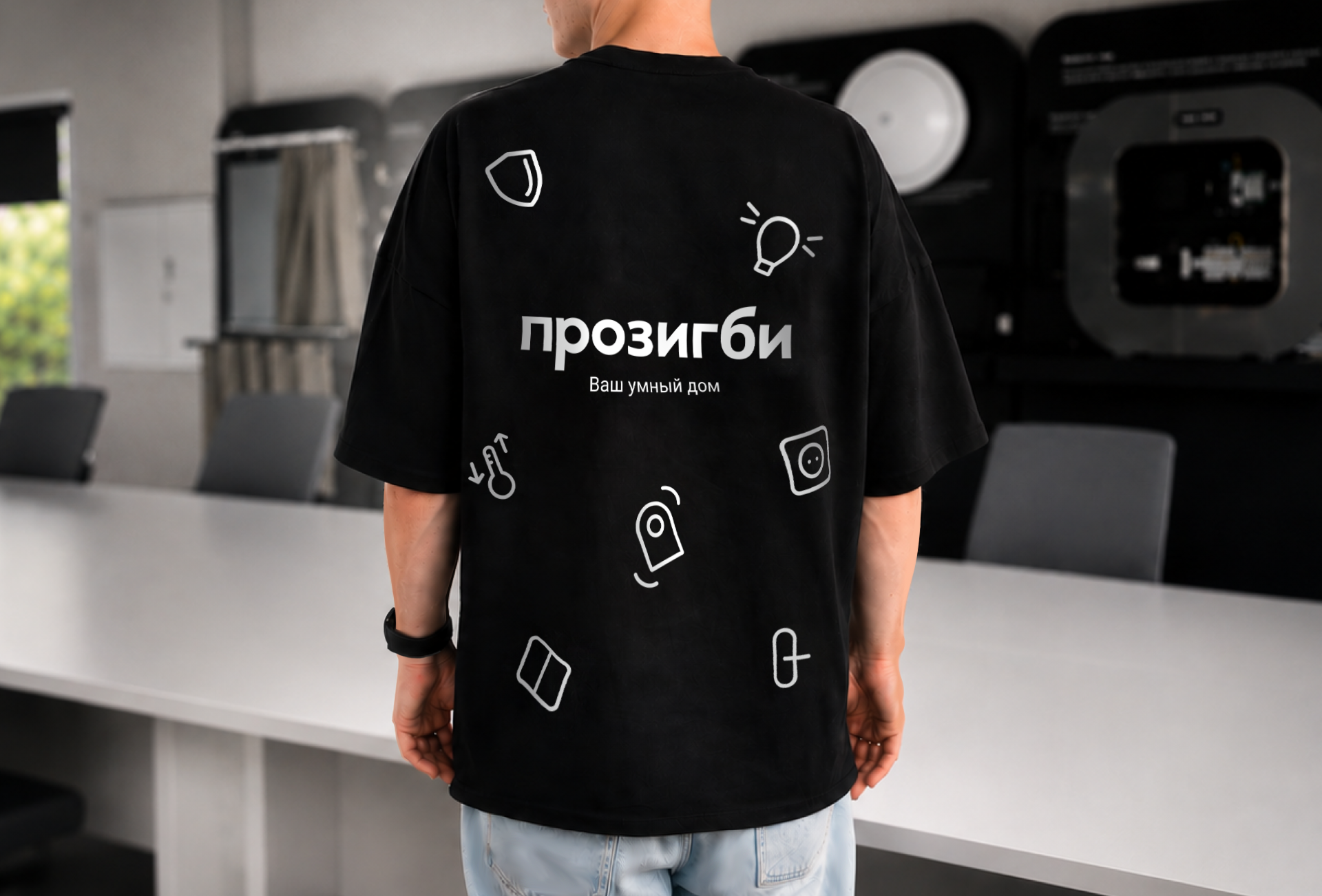 прозигби | Ваш умный дом — Изображение №13 — Брендинг на Dprofile