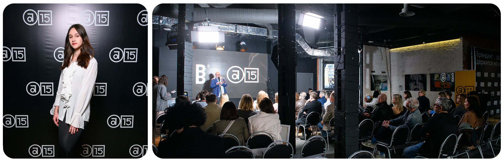 Юбилейная айдентика АБКР (2024) — Изображение №12 — Брендинг на Dprofile