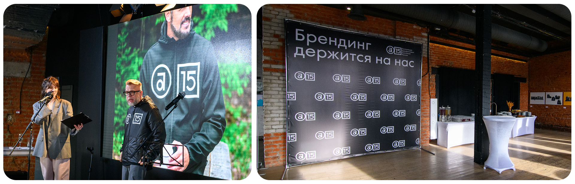 Юбилейная айдентика АБКР (2024) — Изображение №11 — Брендинг на Dprofile