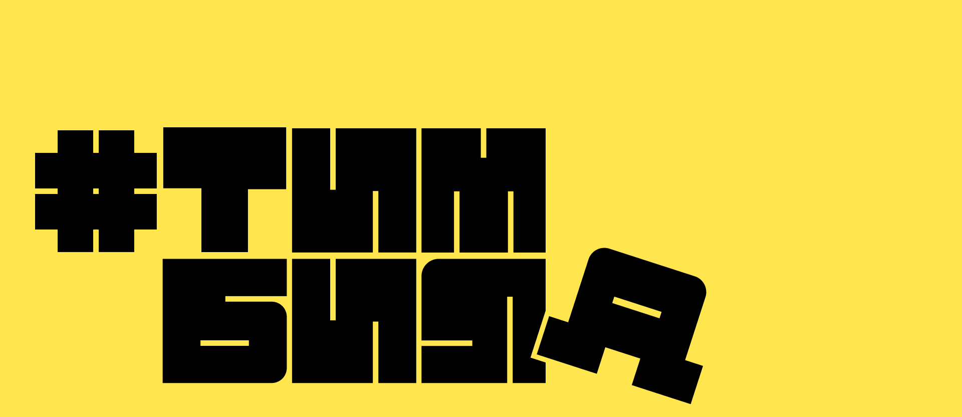 FORM — TEAMBILDING AGENCY — Изображение №5 — Брендинг, 3D на Dprofile