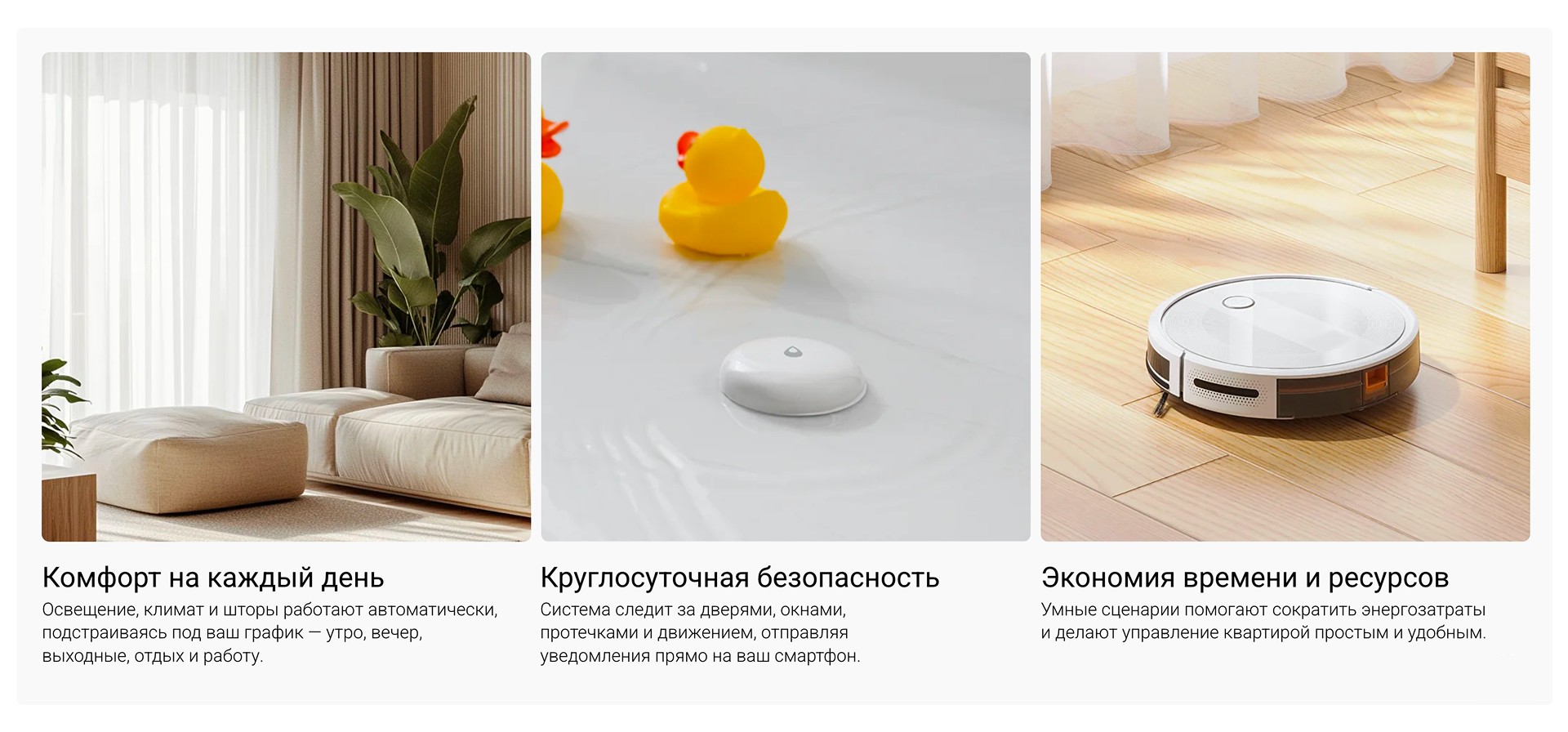 сайт Прозигби | Ваш умный дом — Изображение №9 — Интерфейсы на Dprofile