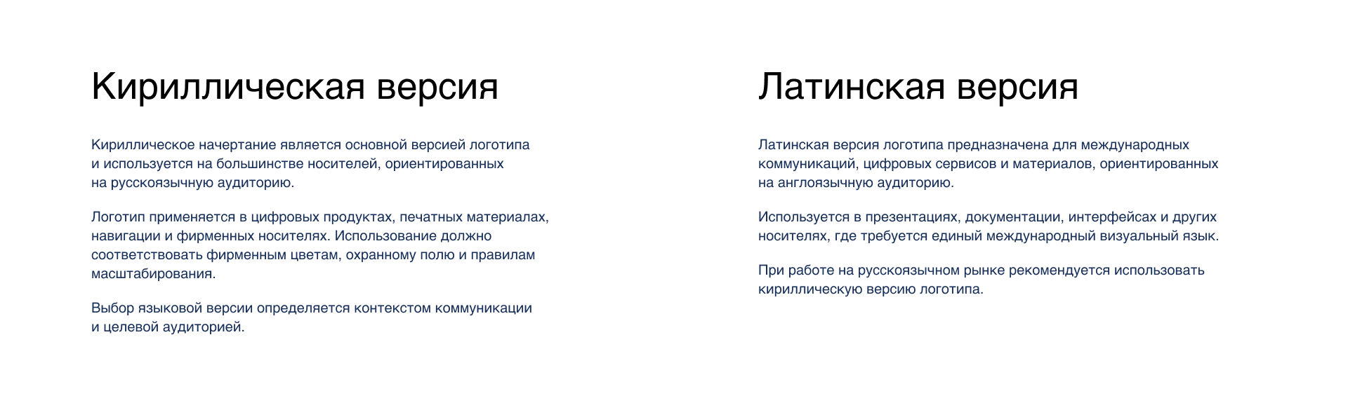 прозигби | Ваш умный дом — Изображение №1 — Брендинг на Dprofile