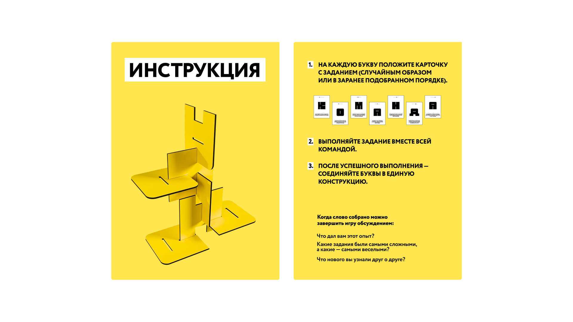 ФОРМАЦИЯ — Изображение №2 — Брендинг, Графика на Dprofile