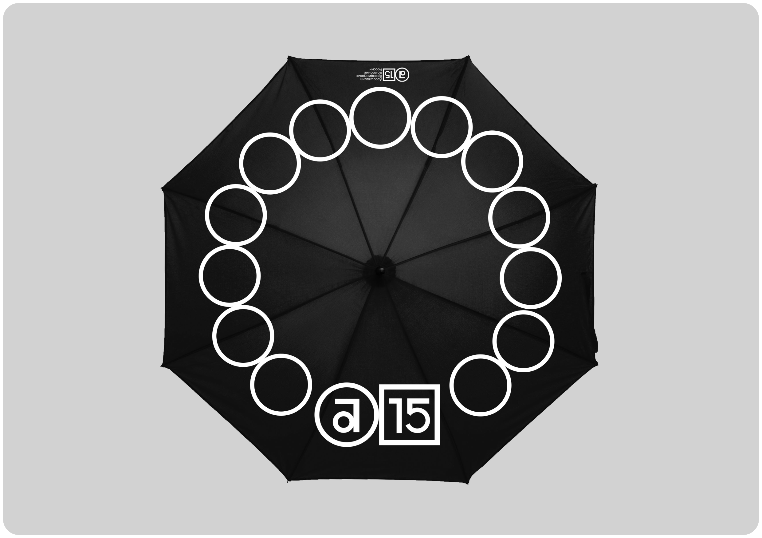 Юбилейная айдентика АБКР (2024) — Изображение №10 — Брендинг на Dprofile