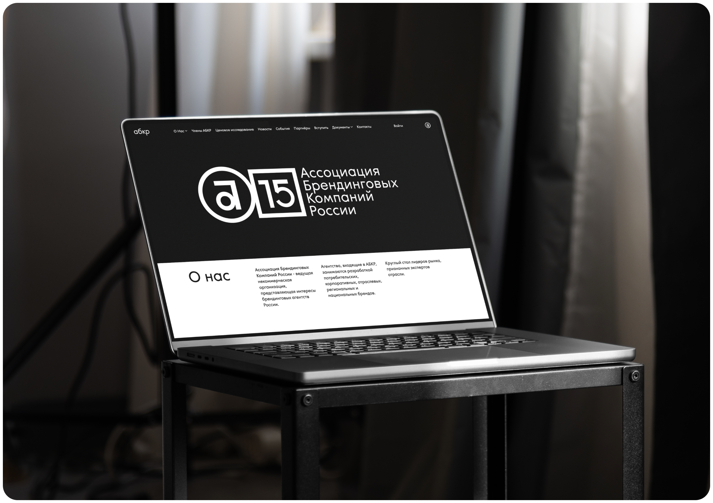 Юбилейная айдентика АБКР (2024) — Изображение №3 — Брендинг на Dprofile
