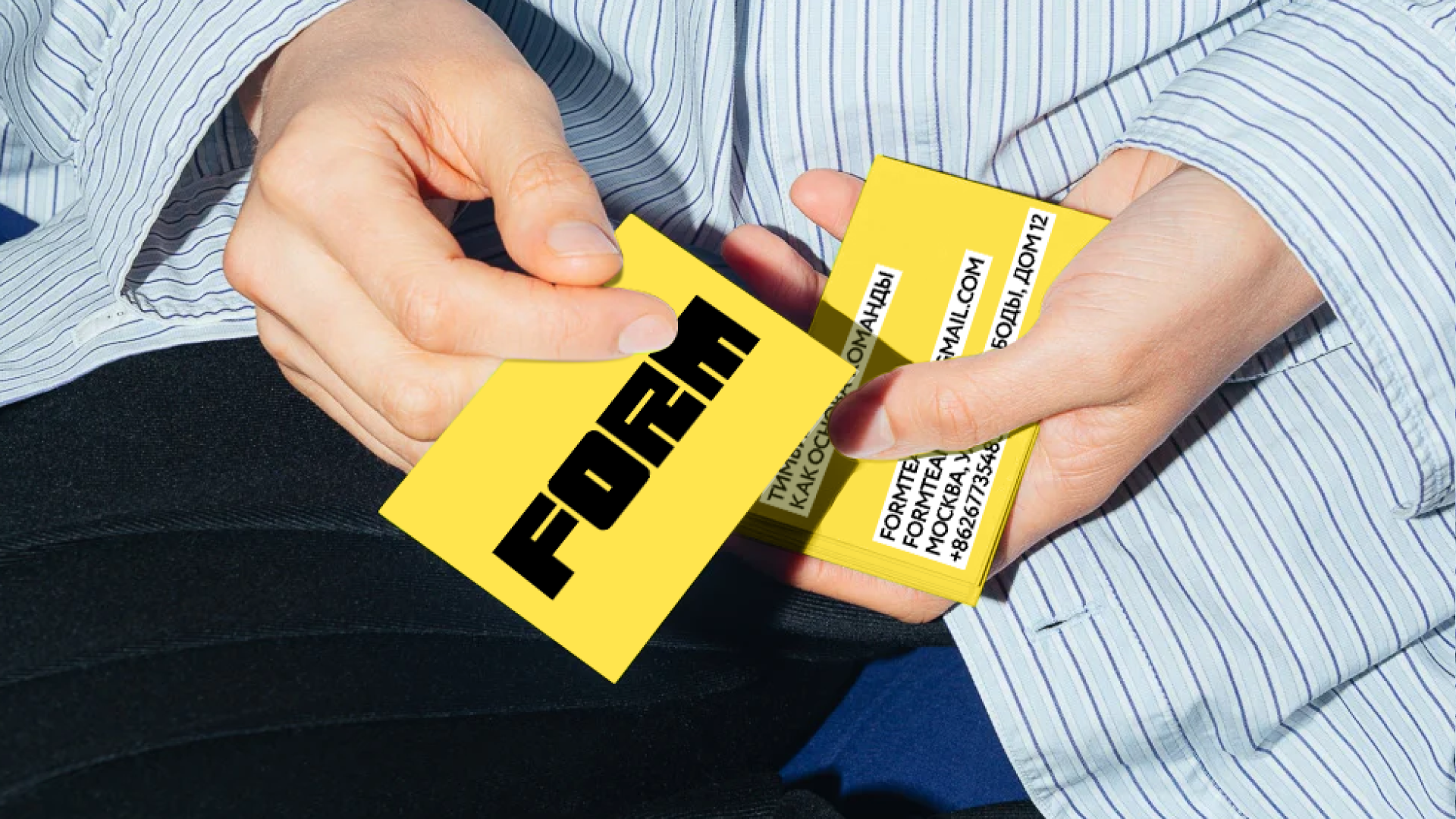 FORM — TEAMBILDING AGENCY — Изображение №4 — Брендинг, 3D на Dprofile