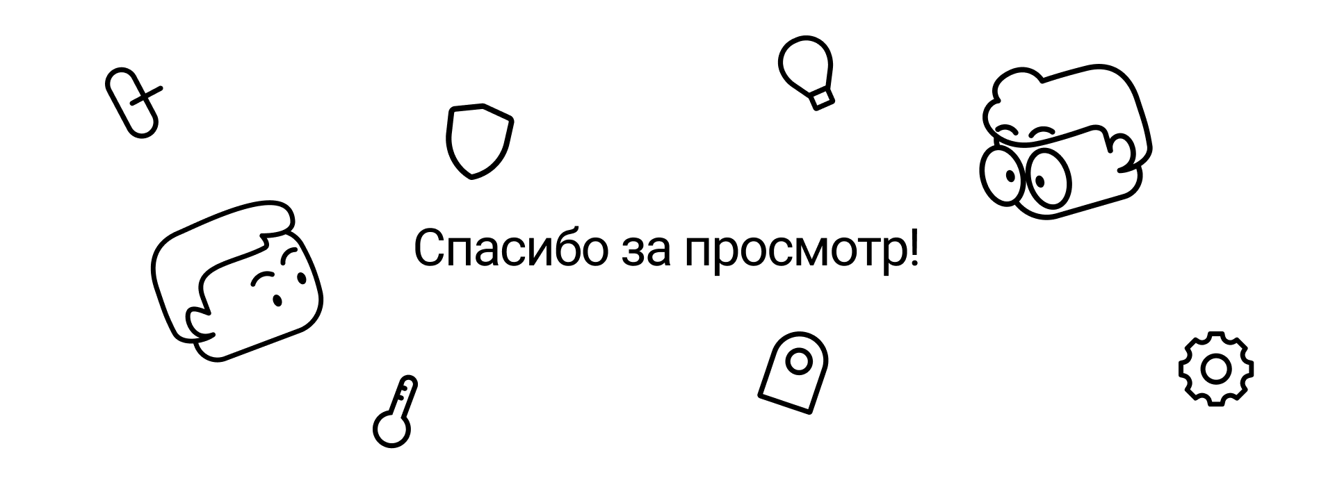 прозигби | Ваш умный дом — Изображение №18 — Брендинг на Dprofile