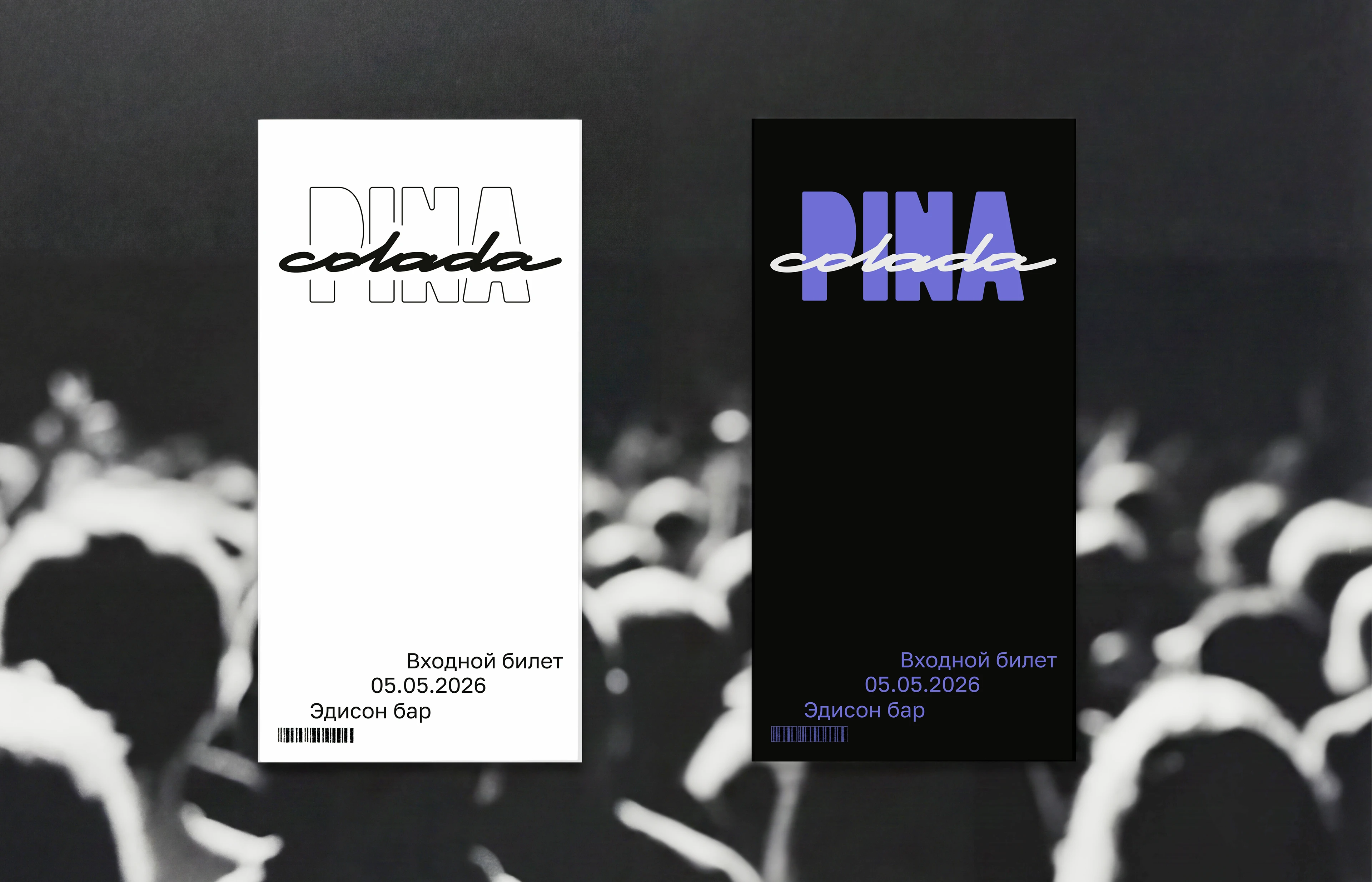 Фирменный стиль для кавер-группы — Изображение №12 — Брендинг, Графика на Dprofile