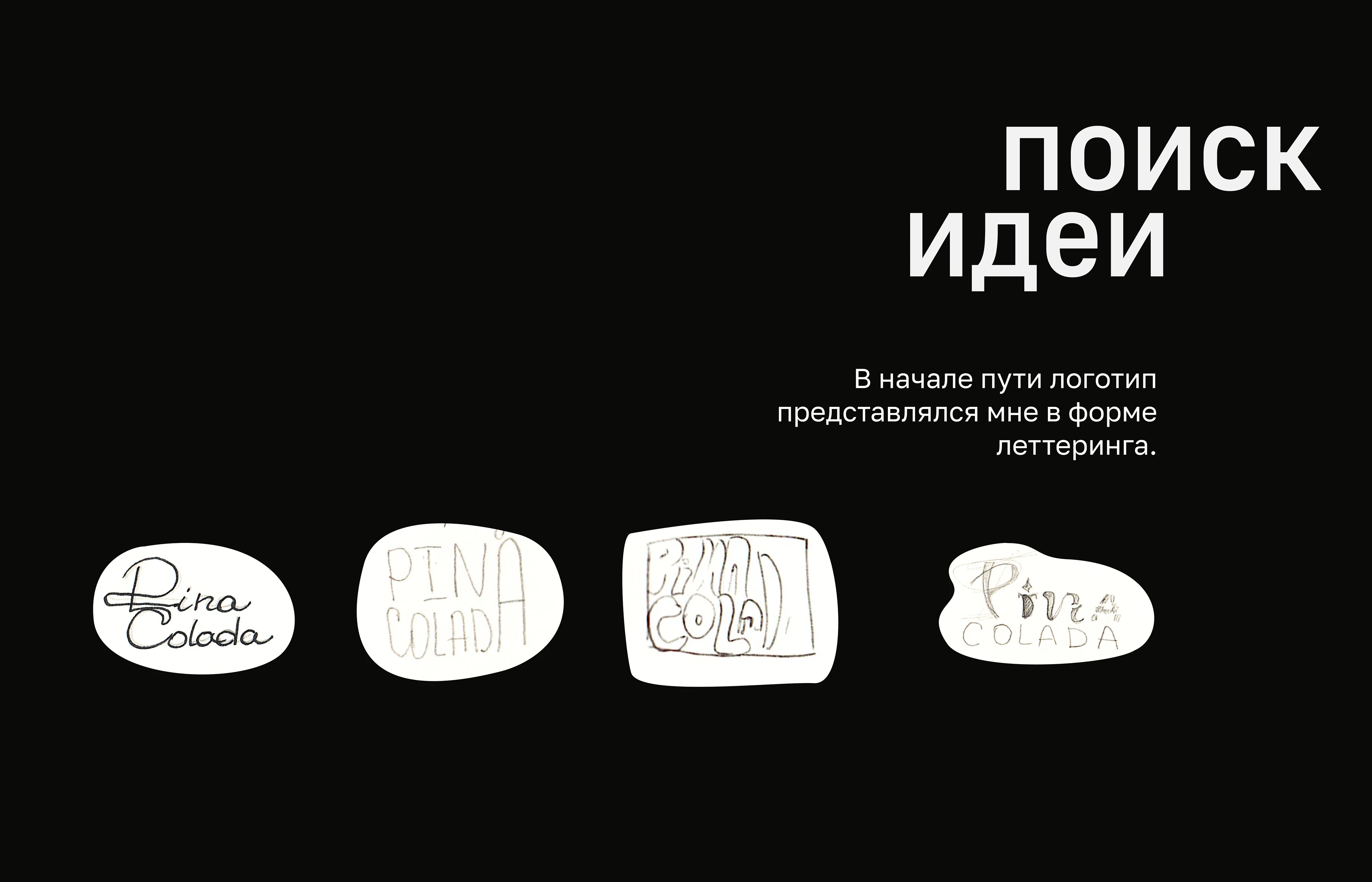 Фирменный стиль для кавер-группы — Изображение №4 — Брендинг, Графика на Dprofile