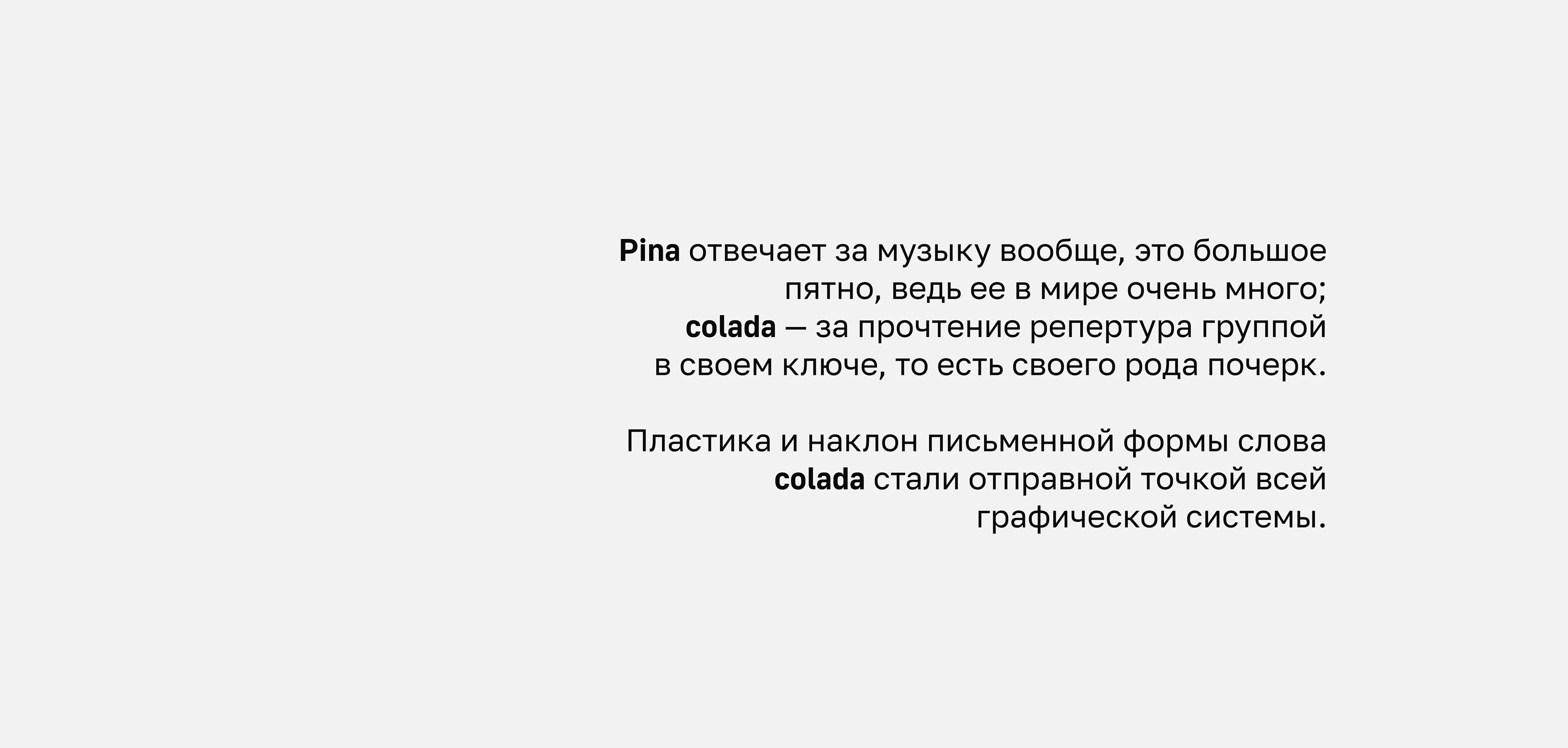Фирменный стиль для кавер-группы — Изображение №8 — Брендинг, Графика на Dprofile