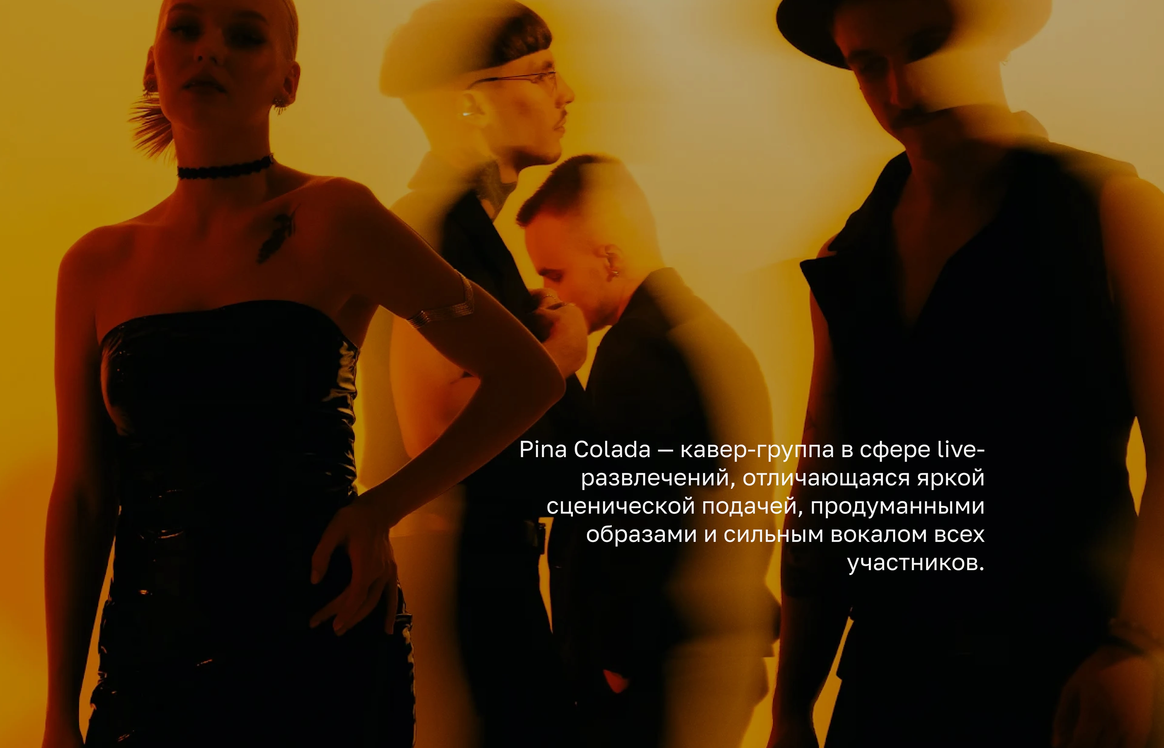 Фирменный стиль для кавер-группы — Изображение №2 — Брендинг, Графика на Dprofile