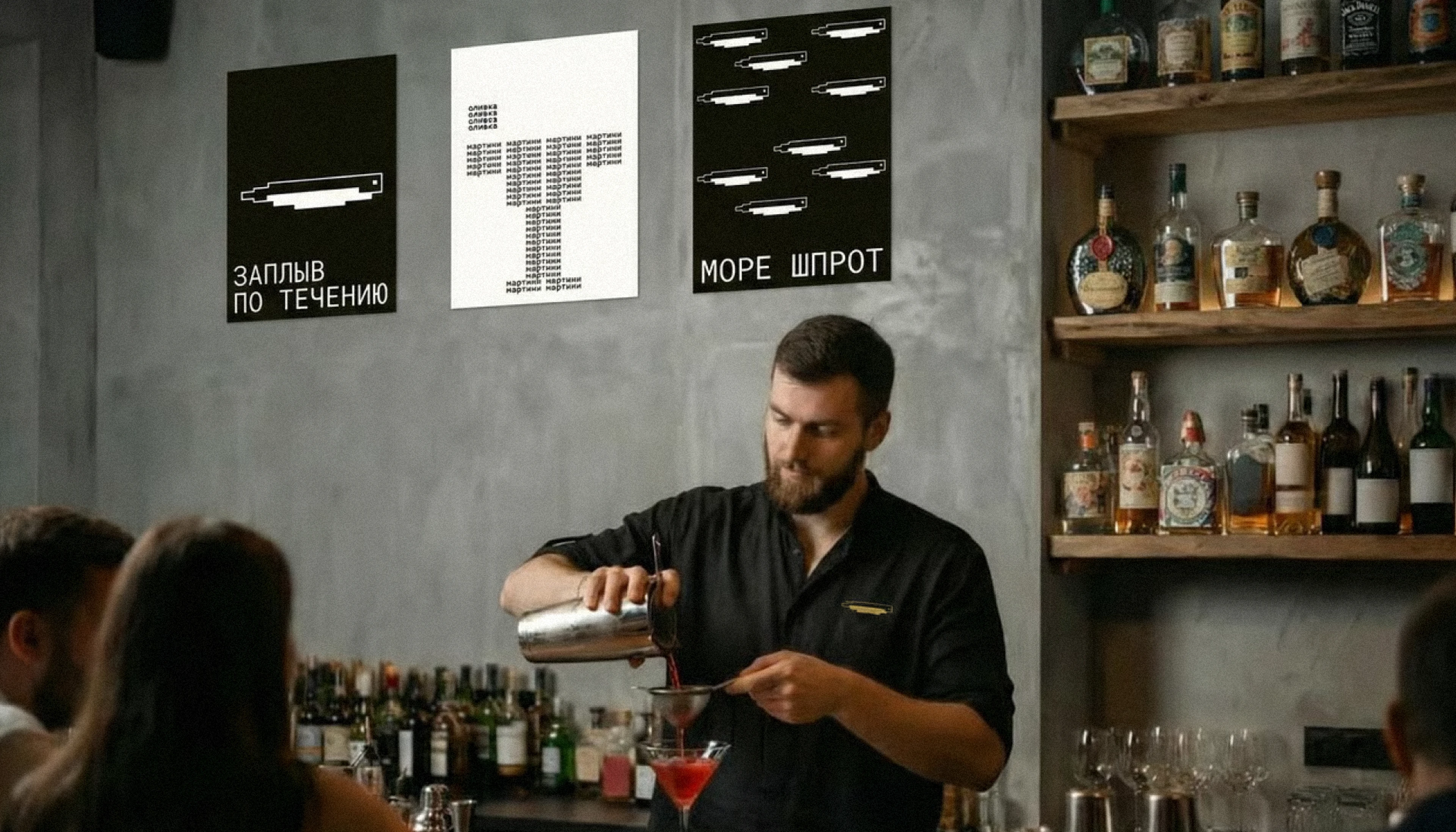 Айдентика для бара Шпротина — Изображение №15 — Брендинг, Графика на Dprofile