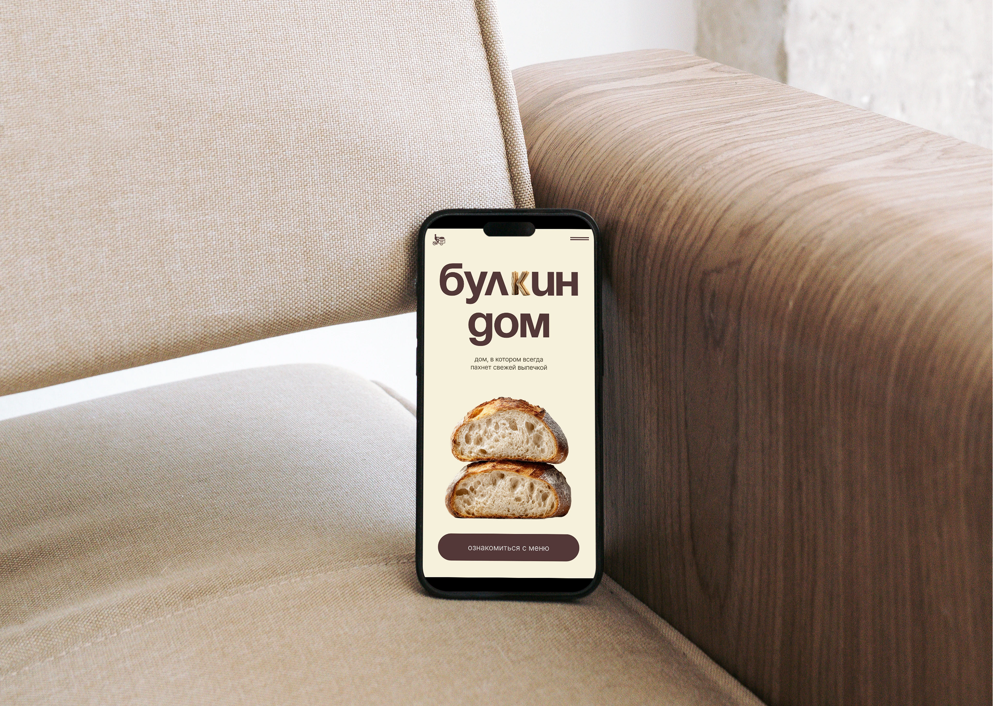 Минималистичный дизайн сайта для пекарни — Изображение №6 — Интерфейсы на Dprofile