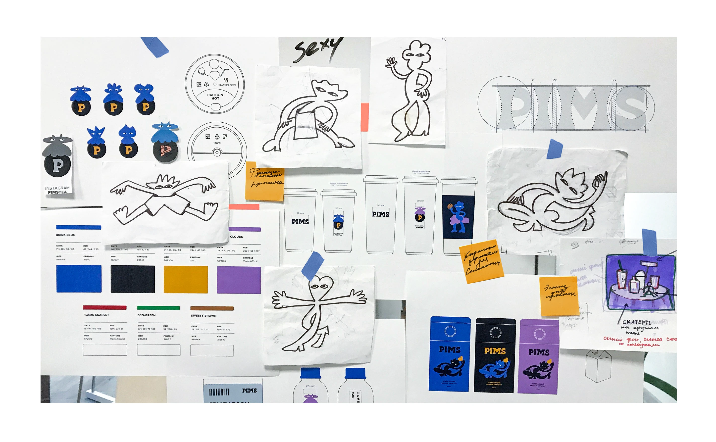 PIMS — Sexy Tea — Изображение №3 — Брендинг, Иллюстрация на Dprofile